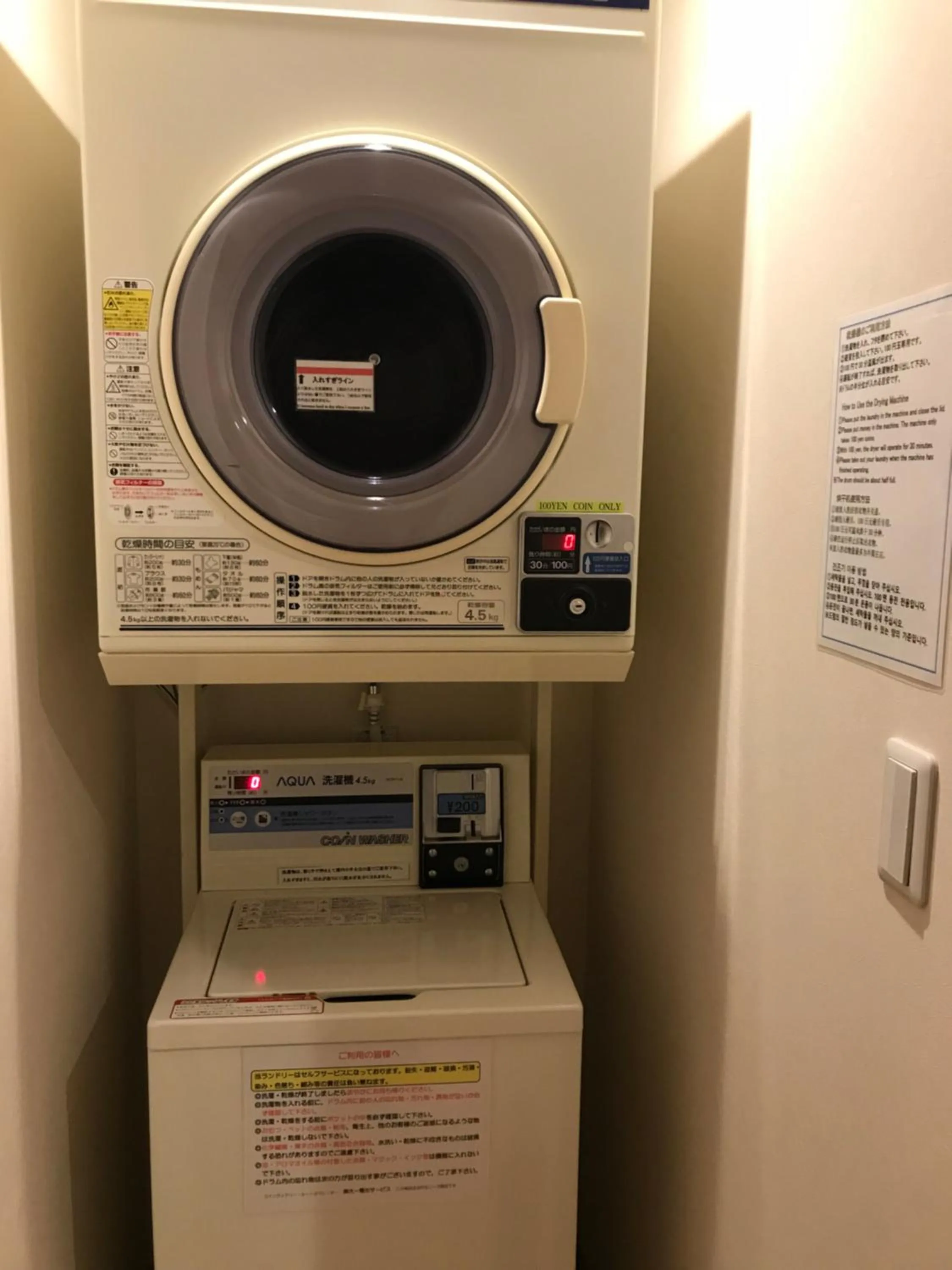 Area and facilities in Guest House Rice Chikko