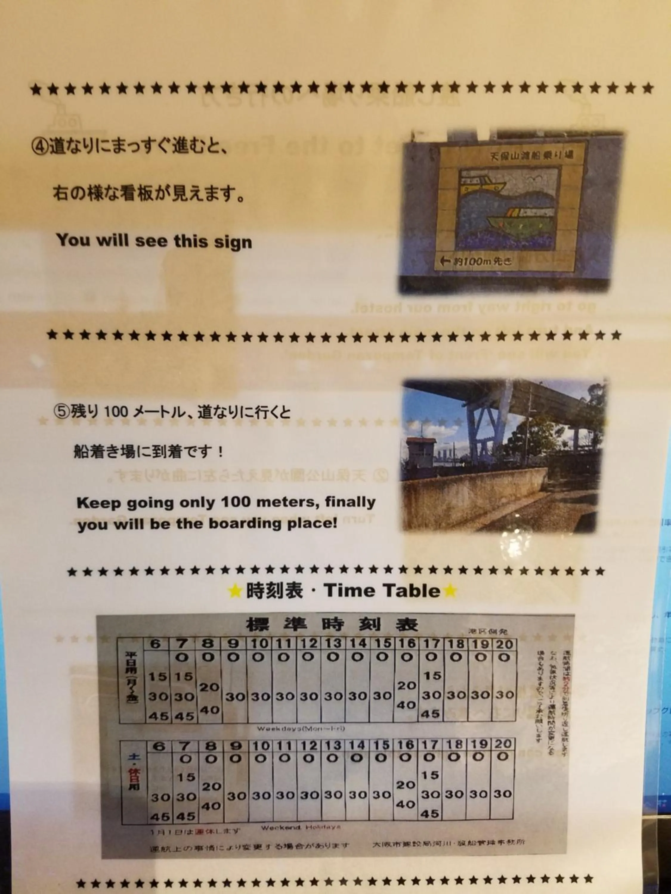 Logo/Certificate/Sign in Guest House Rice Chikko