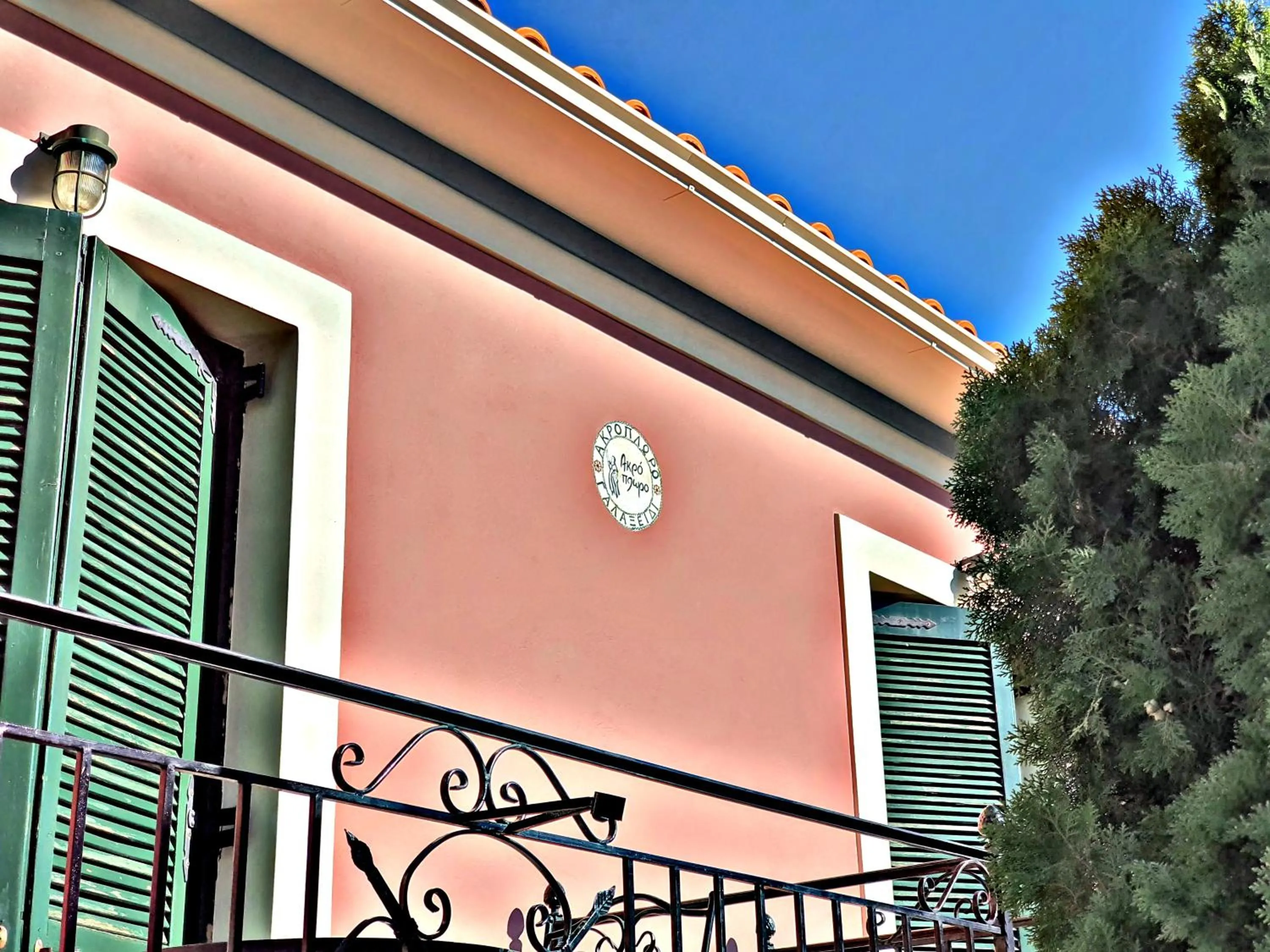Property building in Acroploro
