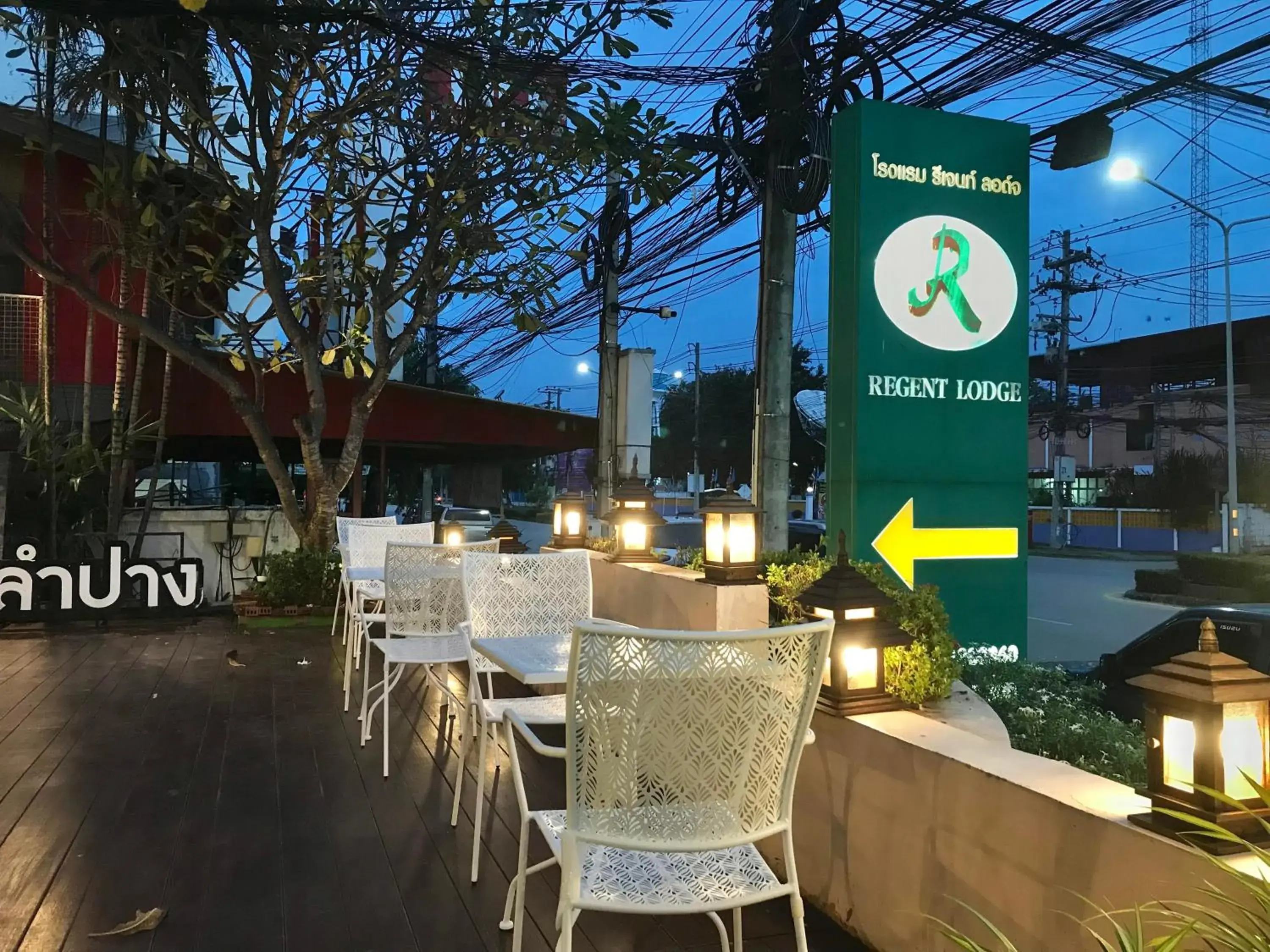 Street view in Regent Lodge Lampang Street view in Regent Lodge Lampang