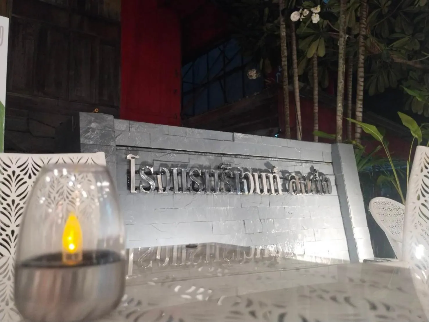 Restaurant/places to eat in Regent Lodge Lampang