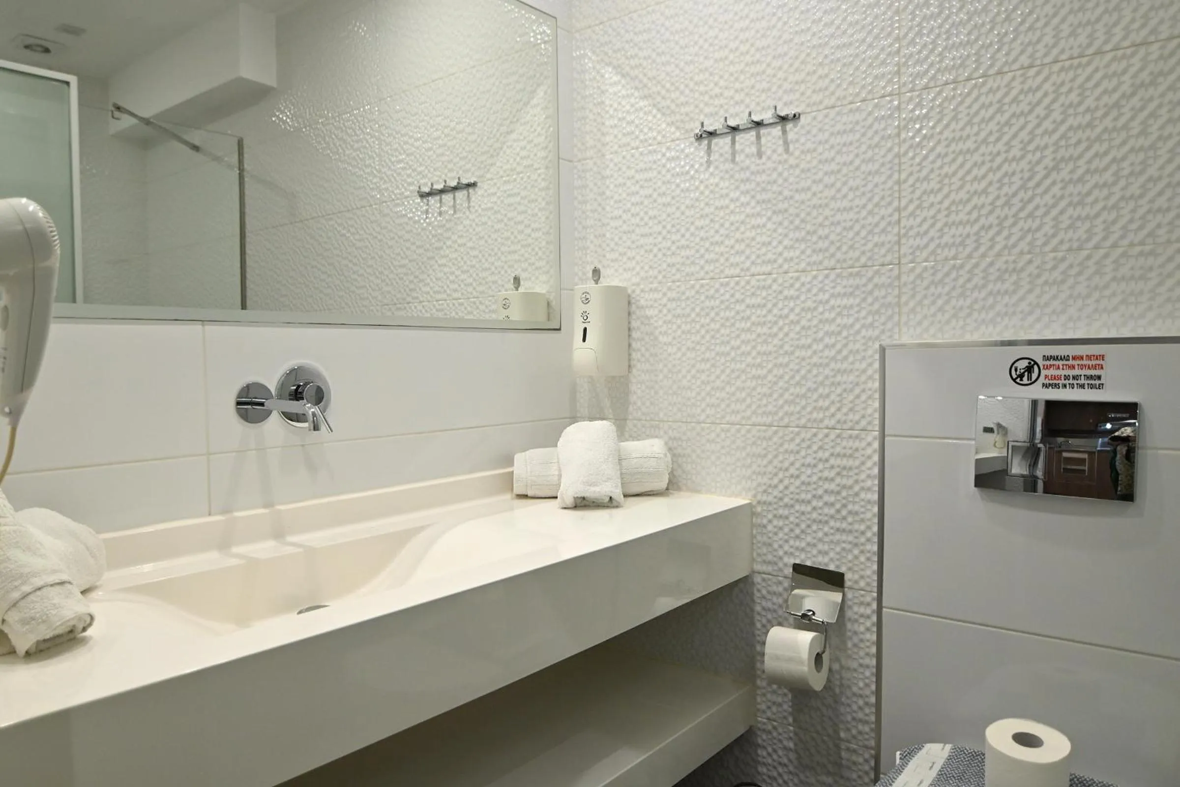 Toilet in Amalia Rooms Sea View