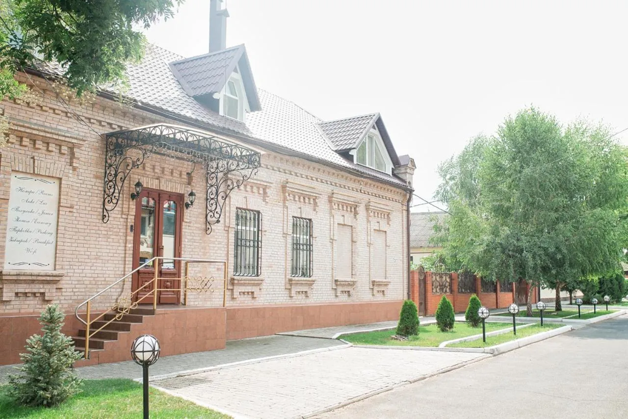 VIP Hotel