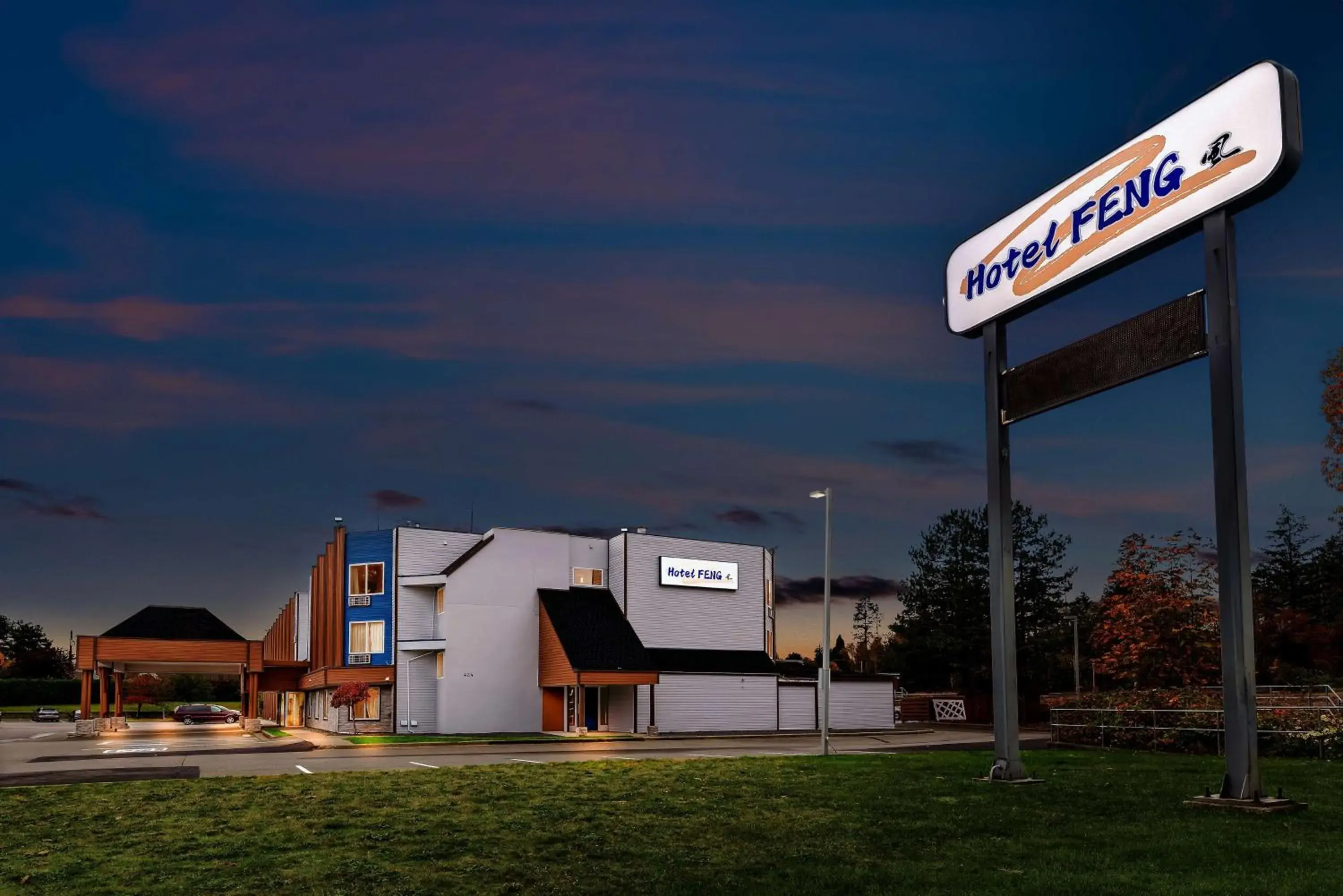 Property building in Travelodge by Wyndham Parksville Property building in Travelodge by Wyndham Parksville