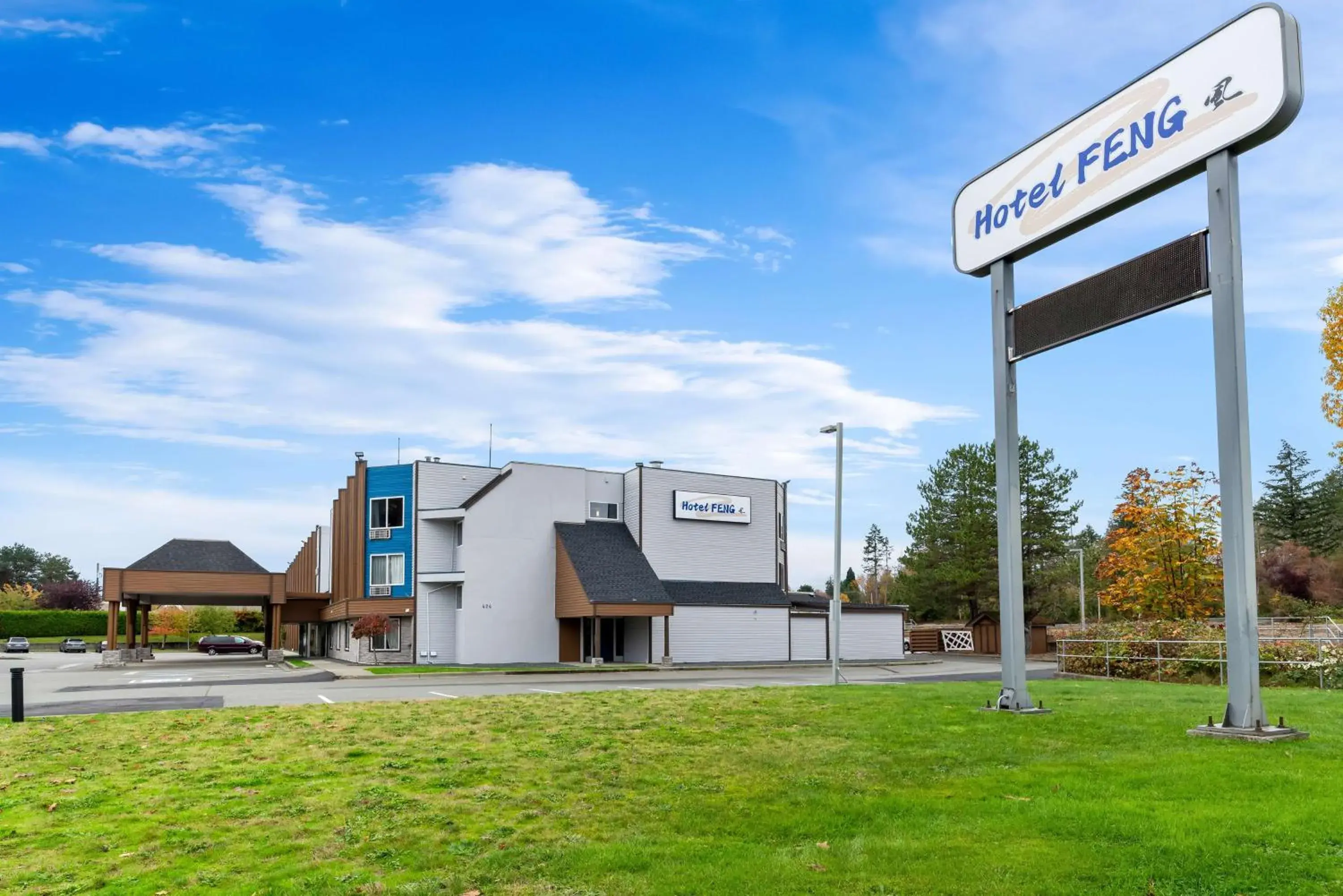 Property building in Travelodge by Wyndham Parksville Property building in Travelodge by Wyndham Parksville