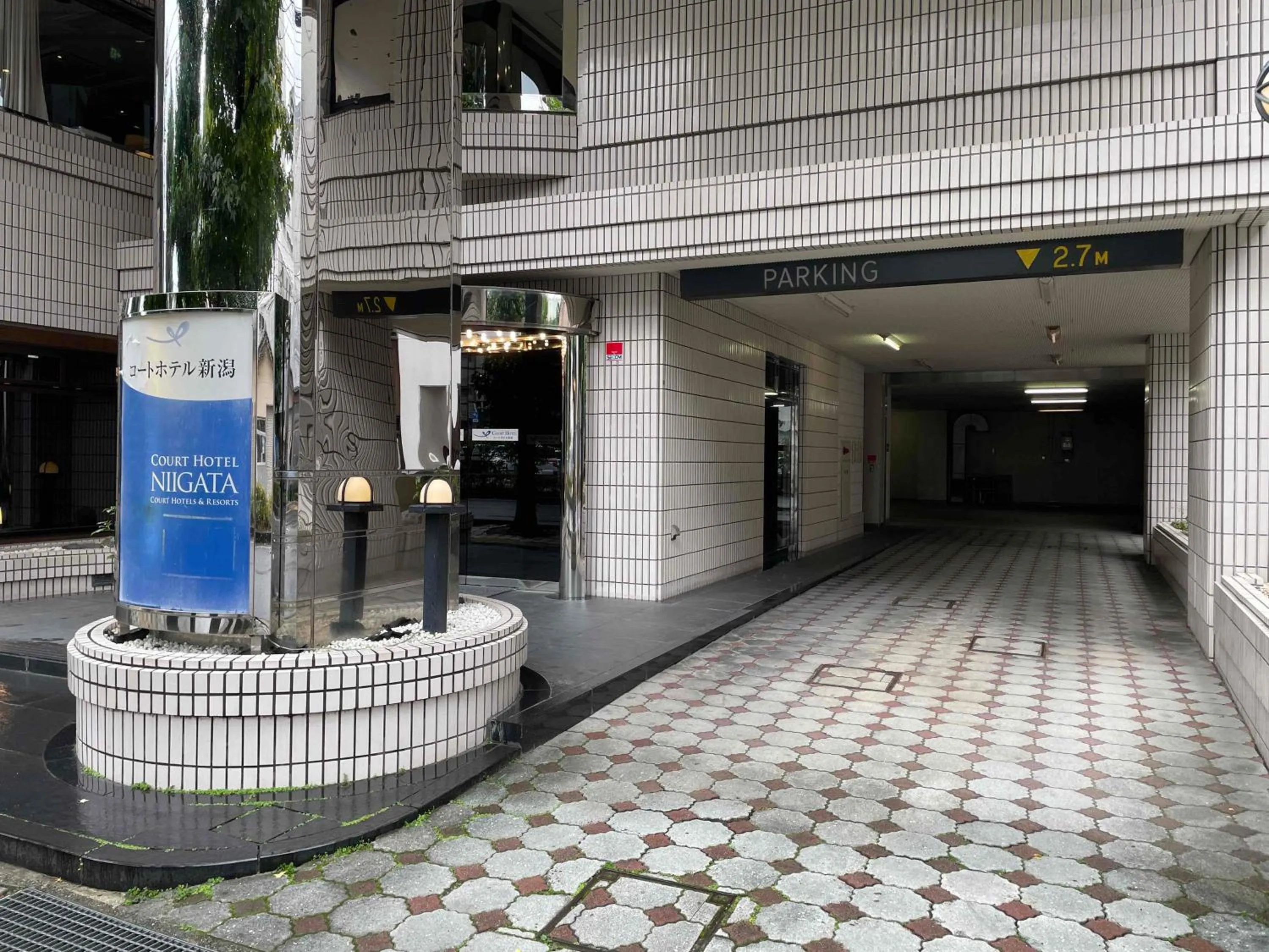 Facade/entrance in Court Hotel Niigata