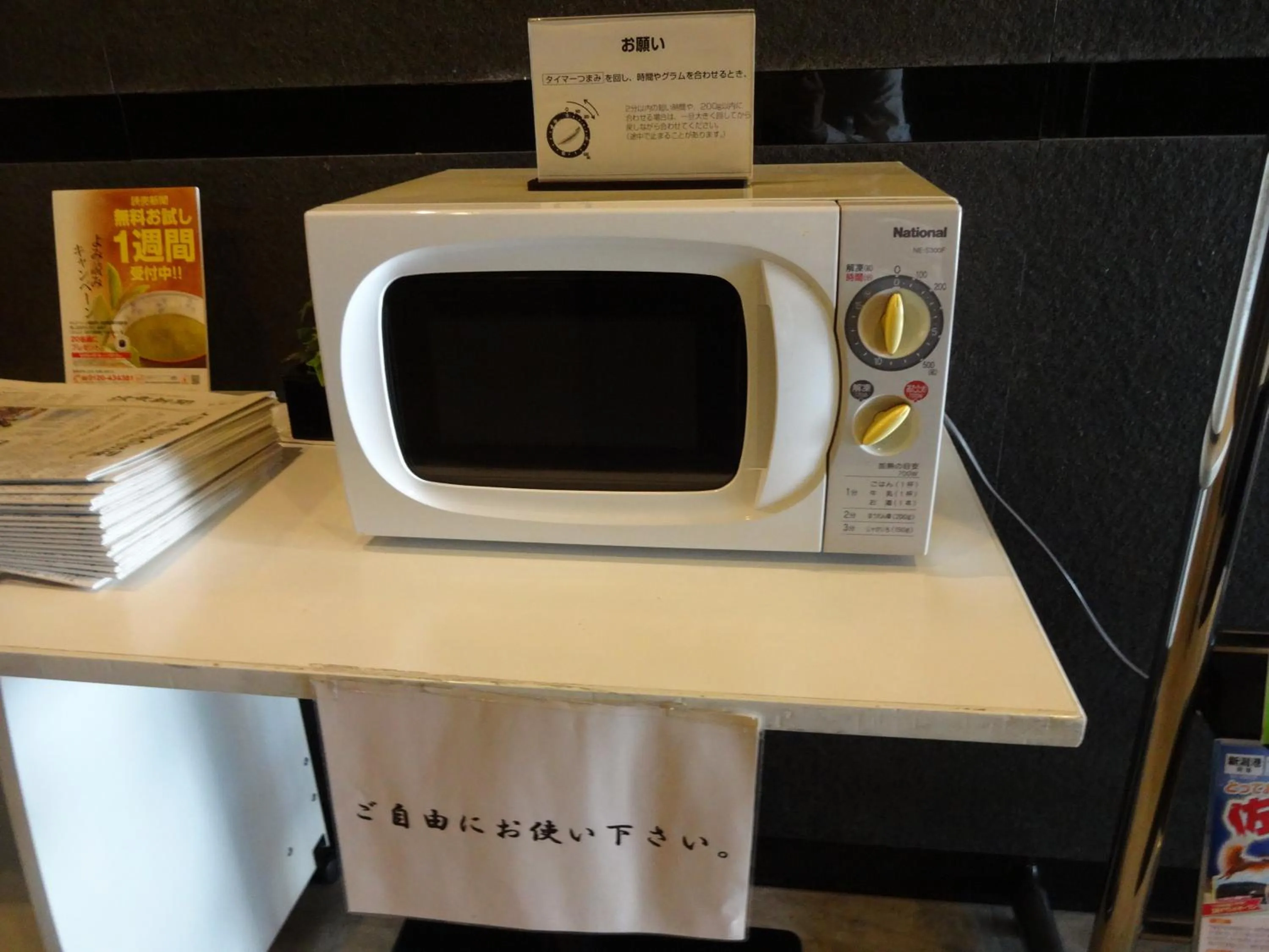 Communal kitchen in Court Hotel Niigata