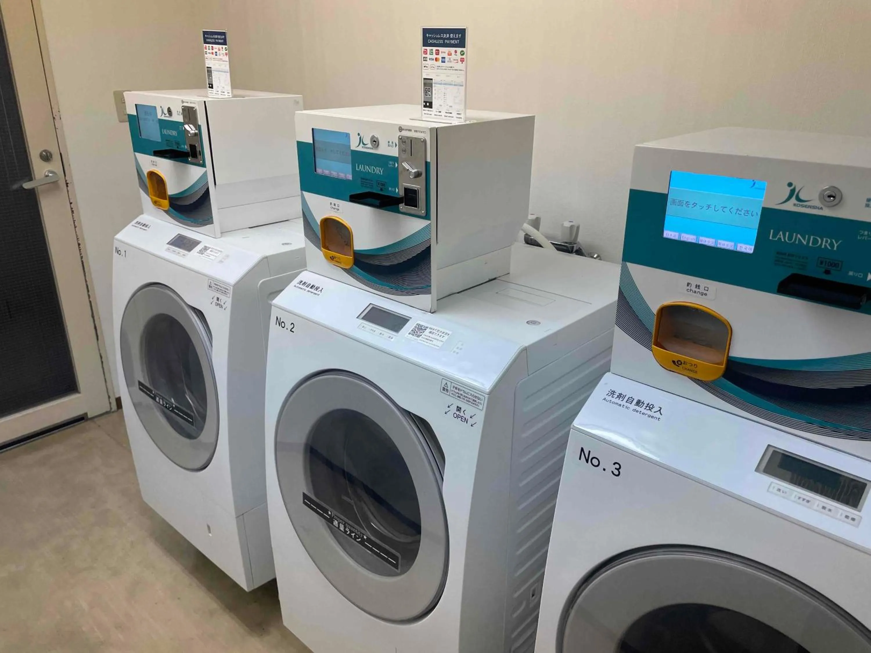 washing machine in Court Hotel Niigata