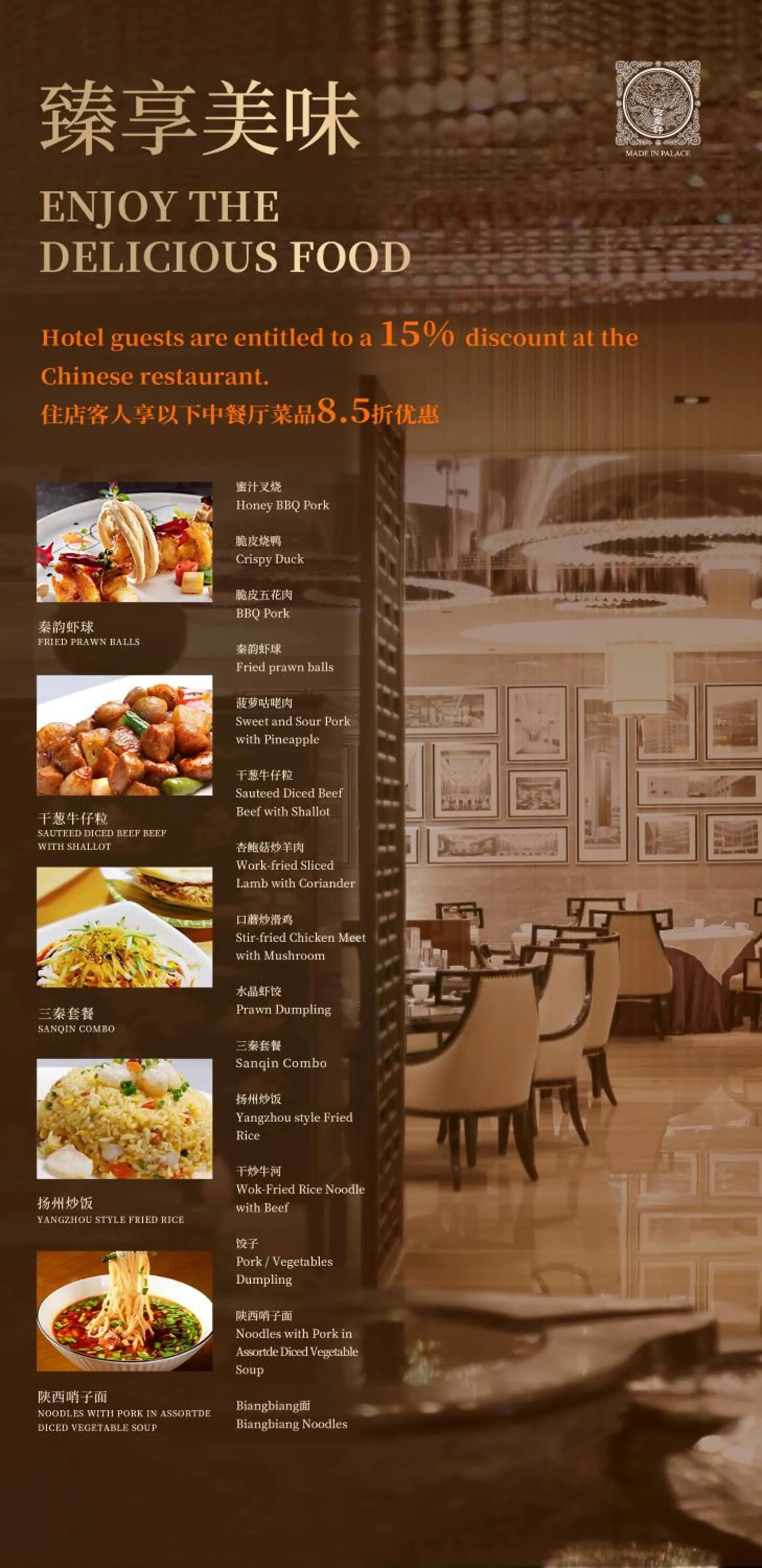 Food in Crowne Plaza Xi'an by IHG