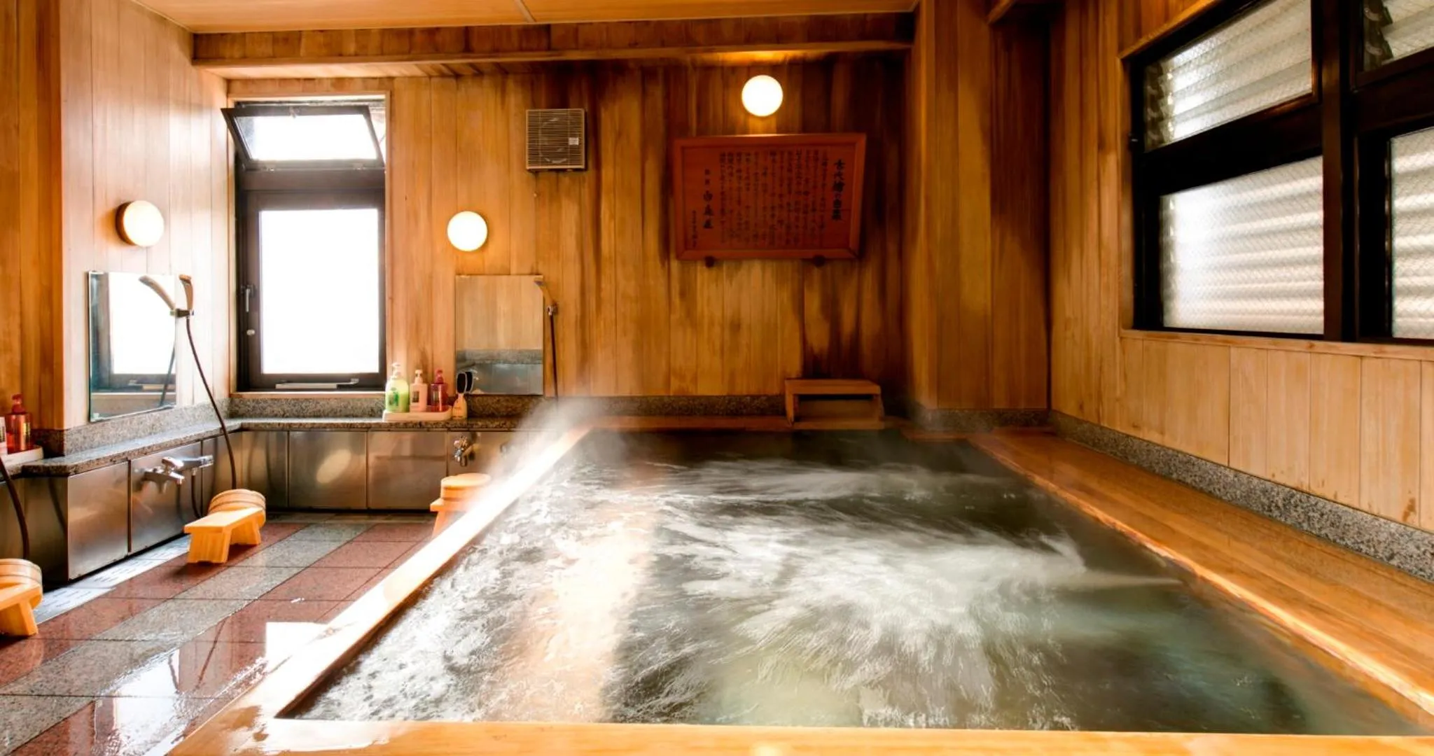 Public Bath in Nara Hakushikaso