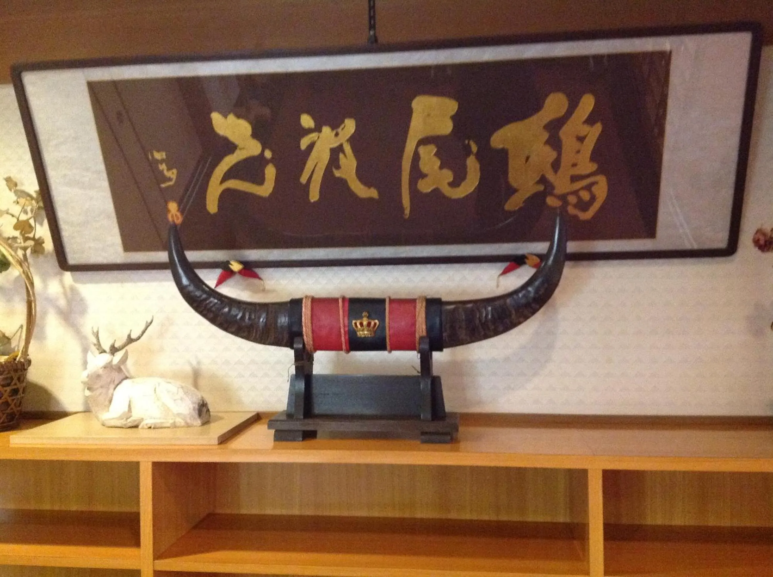 Lobby or reception in Nara Hakushikaso