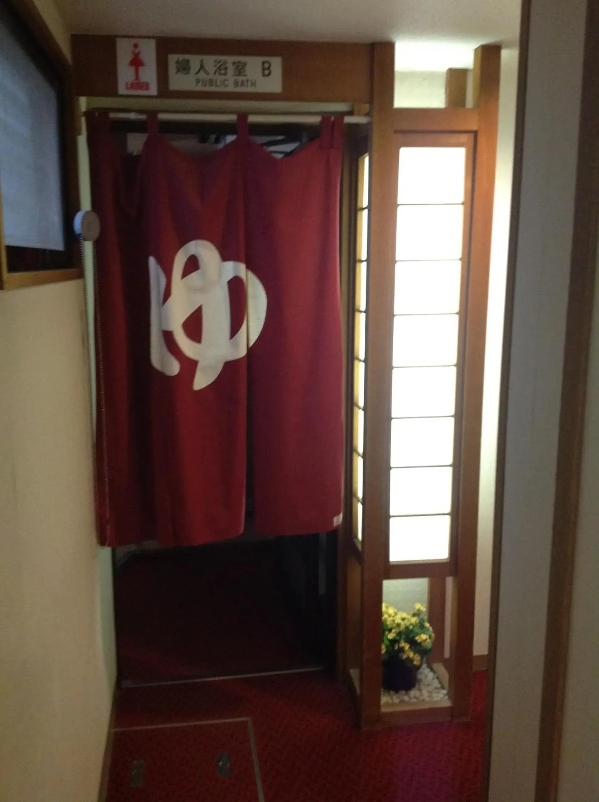 Other in Nara Hakushikaso Other in Nara Hakushikaso