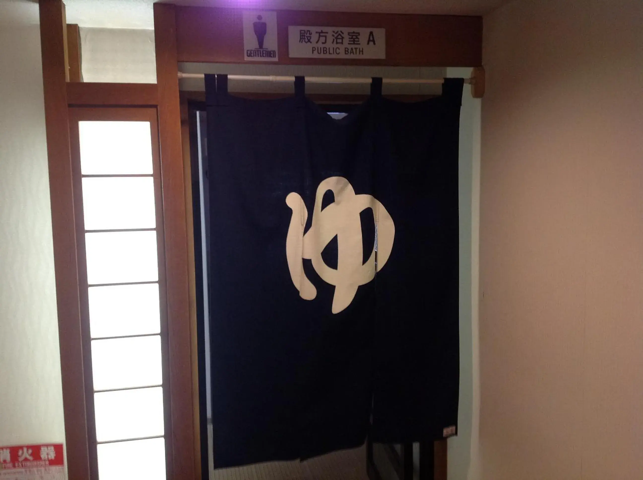 Other in Nara Hakushikaso Other in Nara Hakushikaso