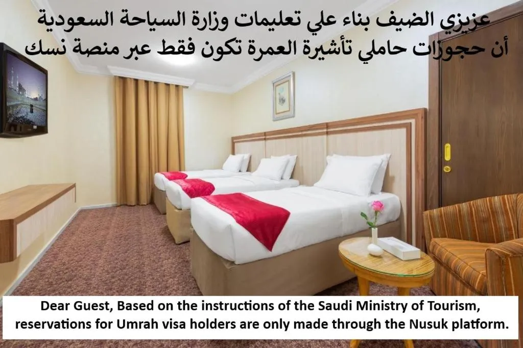 Bed in Palestine Hotel Makkah