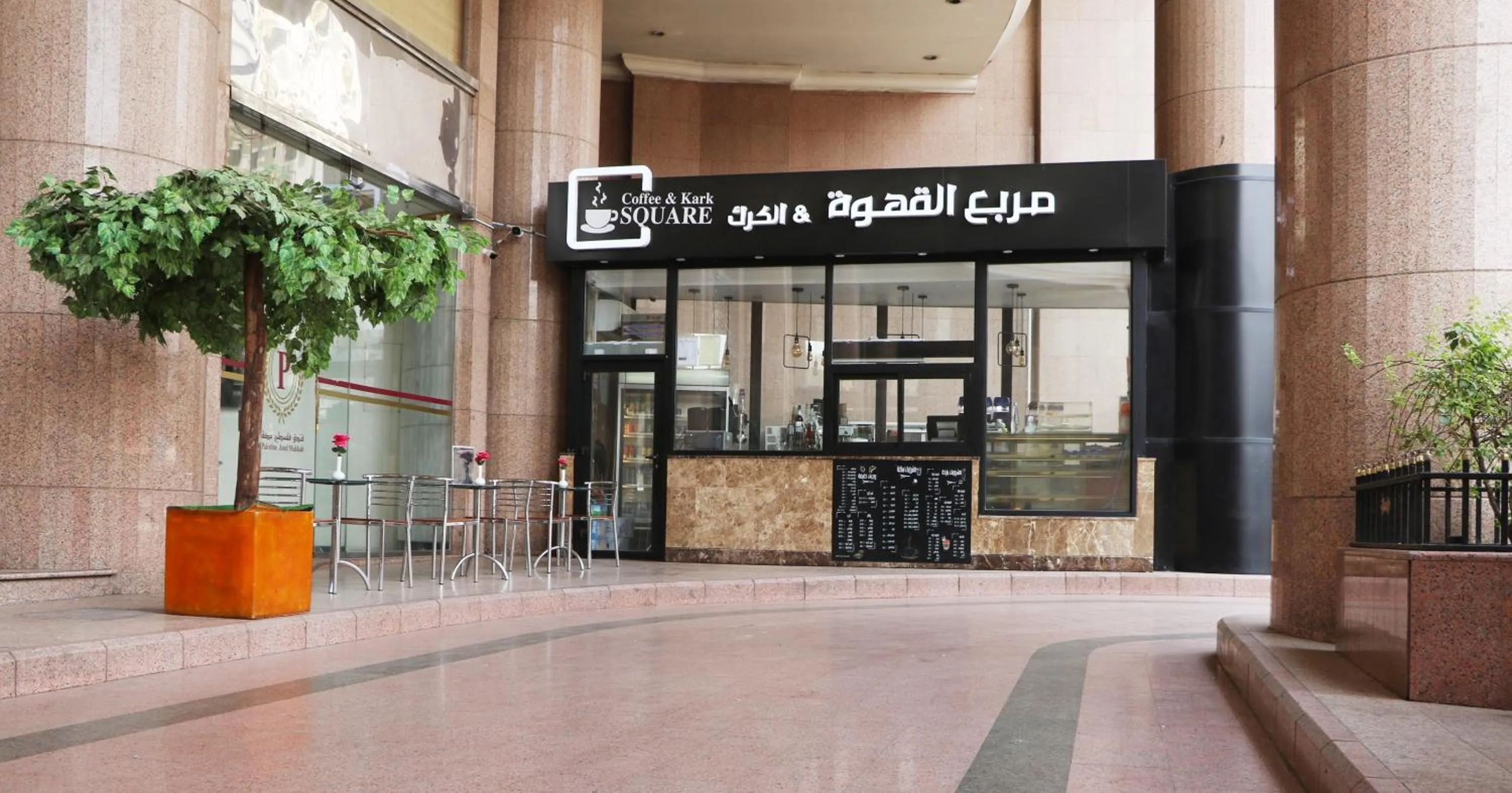 Coffee/tea facilities in Palestine Hotel Makkah