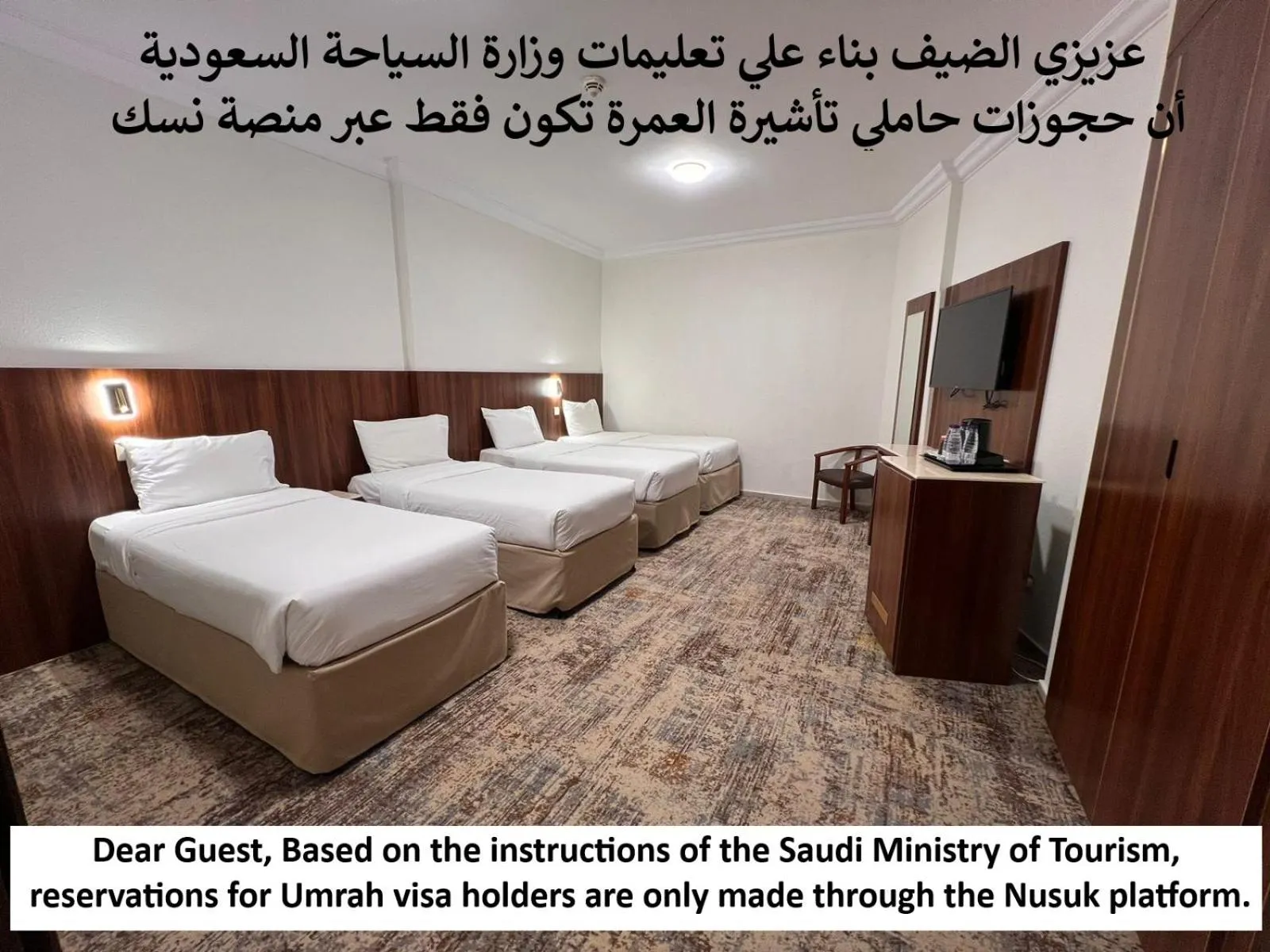 Bed in Palestine Hotel Makkah
