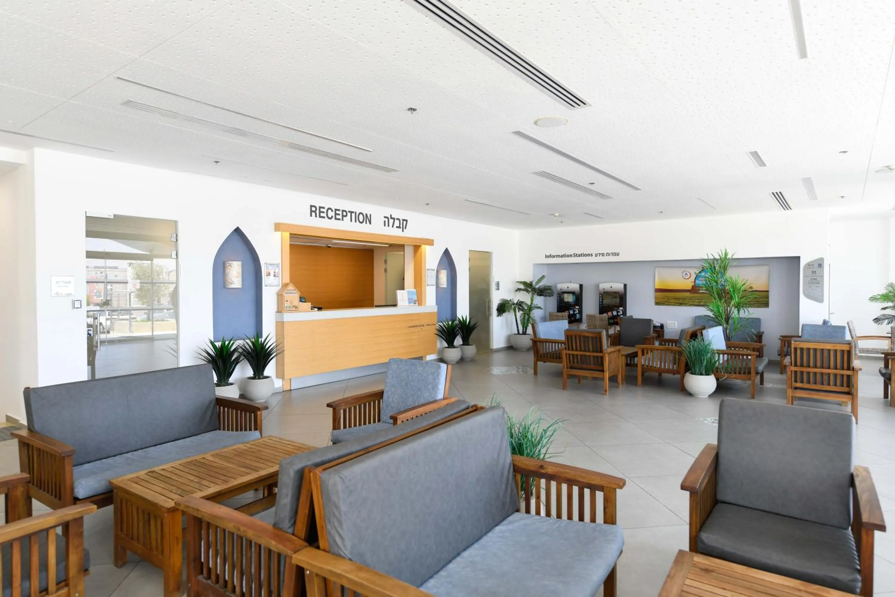 Lobby or reception in HI - Eilat Hostel