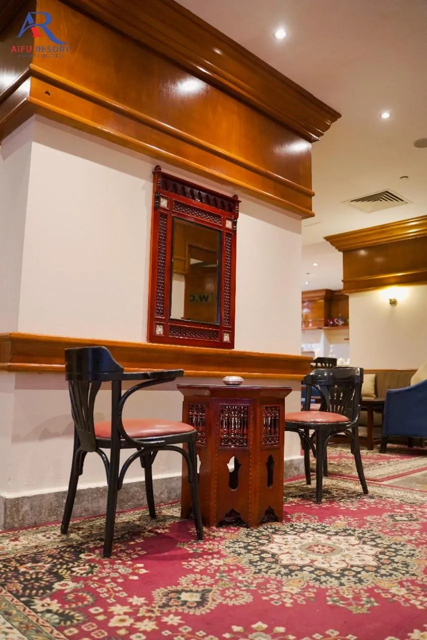 AIFU Hotel El Montazah Alexandria