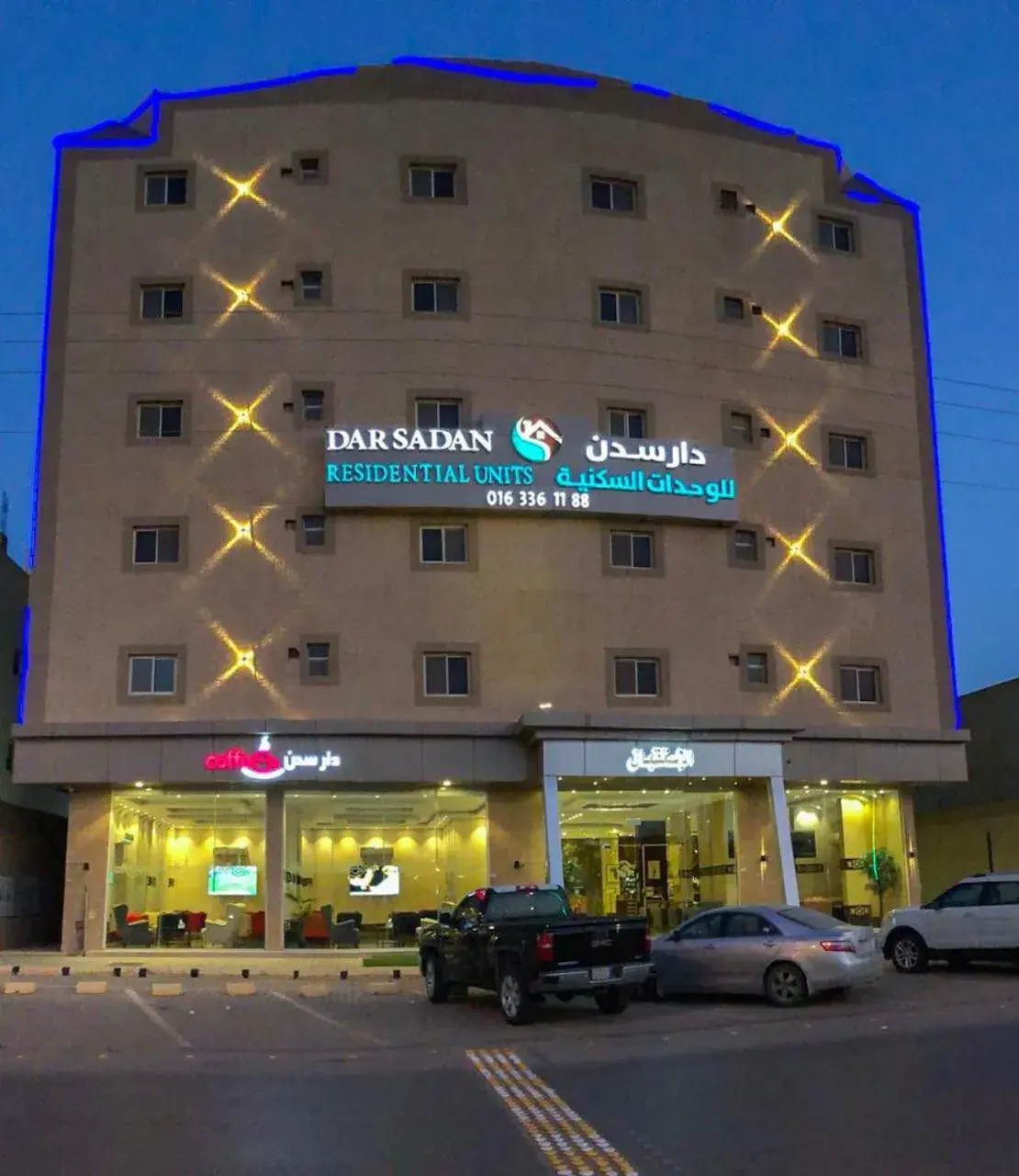 Dar Sadan Serviced Economic Apartment Dar Sadan Serviced Economic Apartment