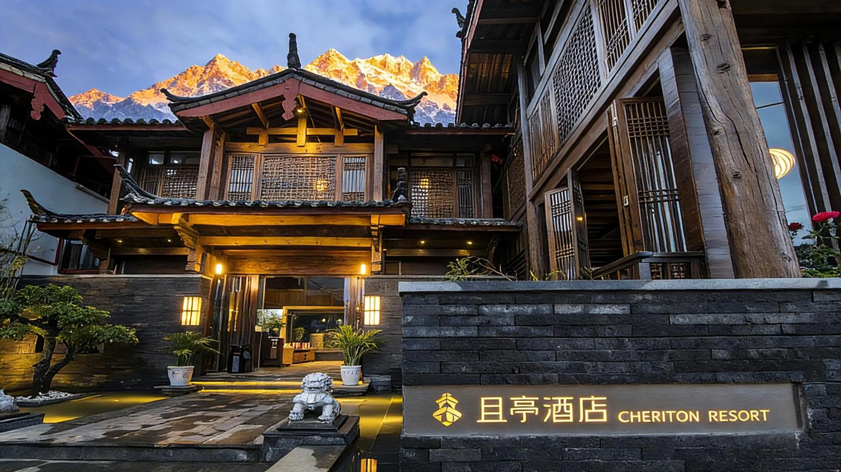 Lijiang Cheriton Hotel