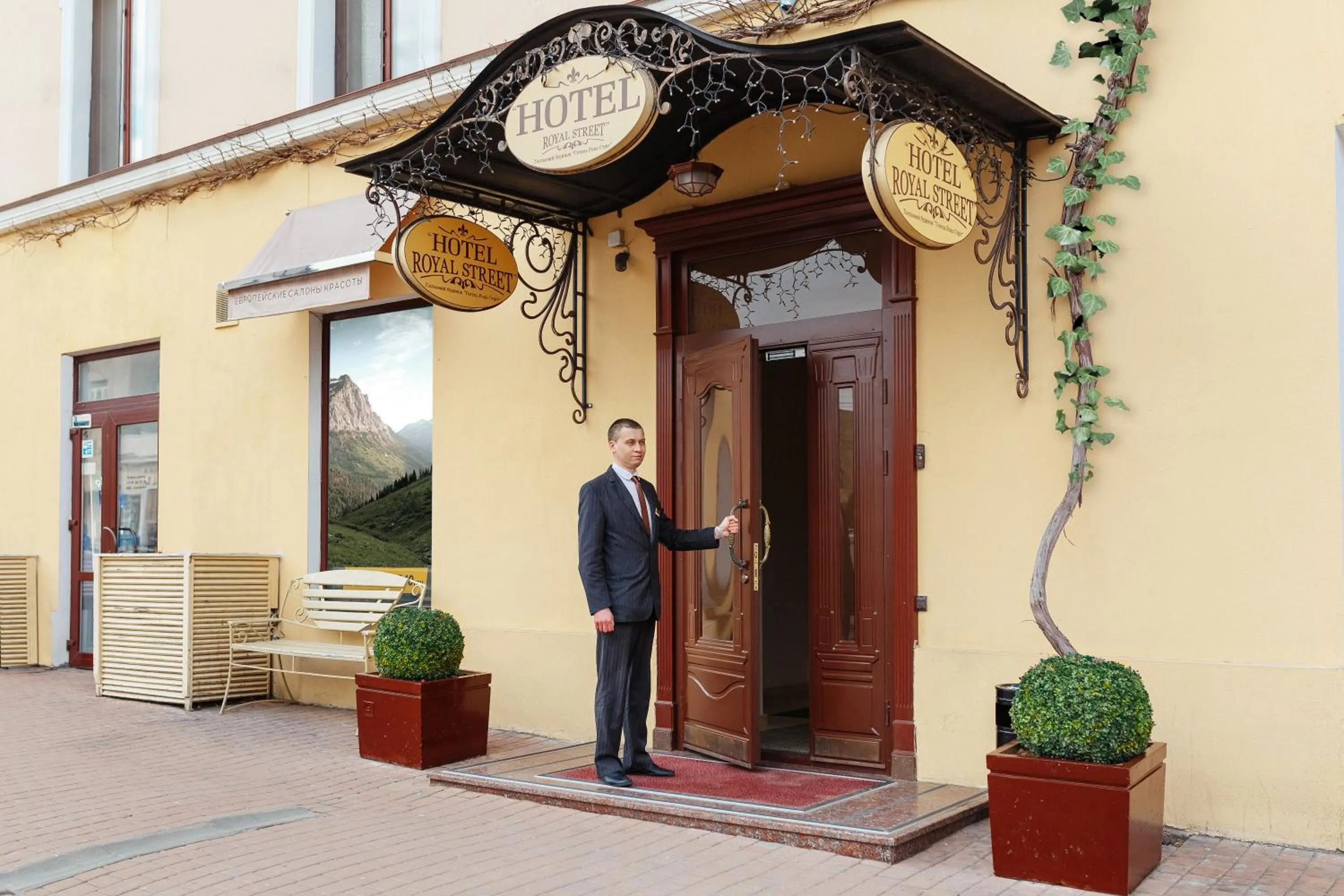 Staff in Royal Street Hotel