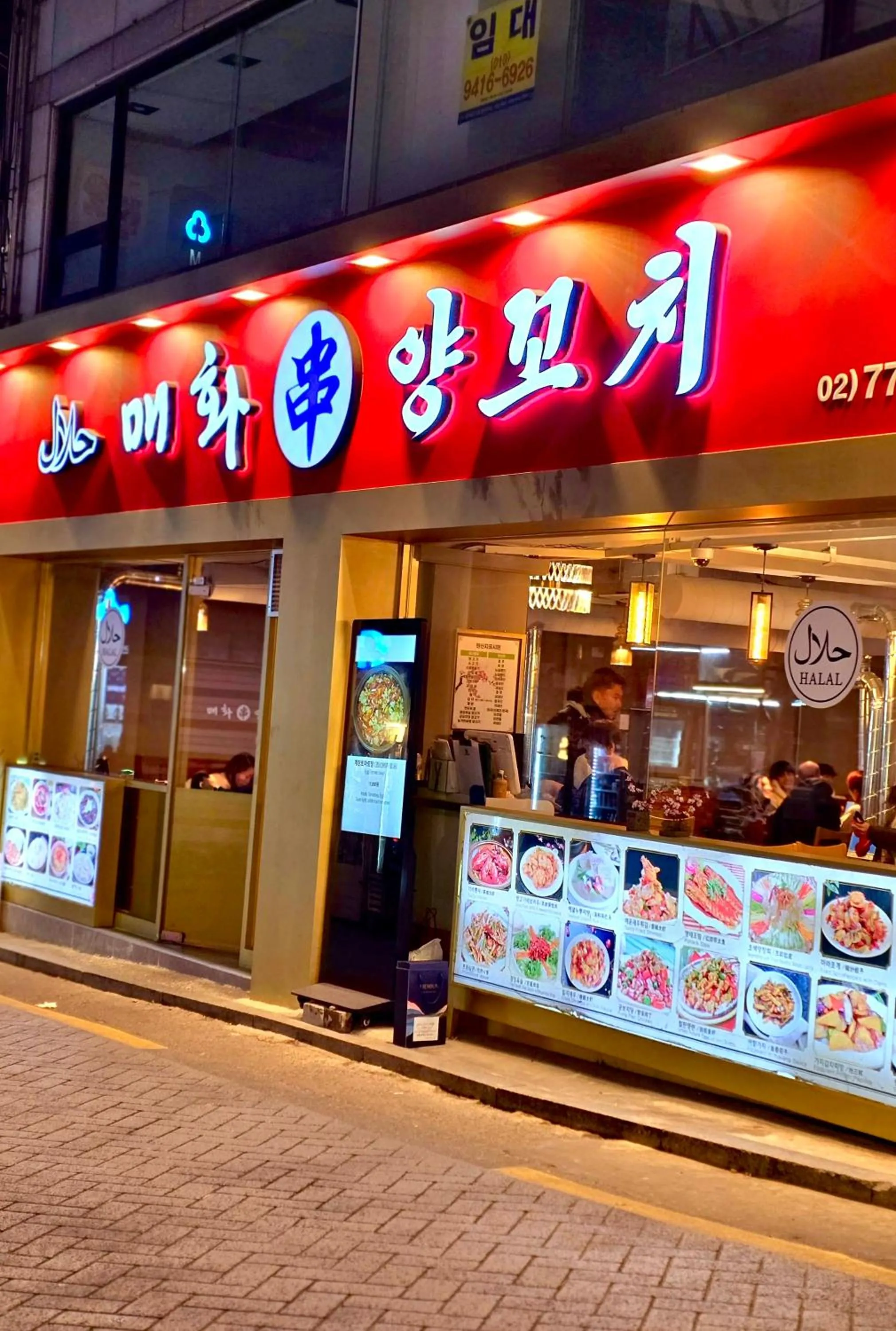 Restaurant/places to eat in Happy Garden Guesthouse