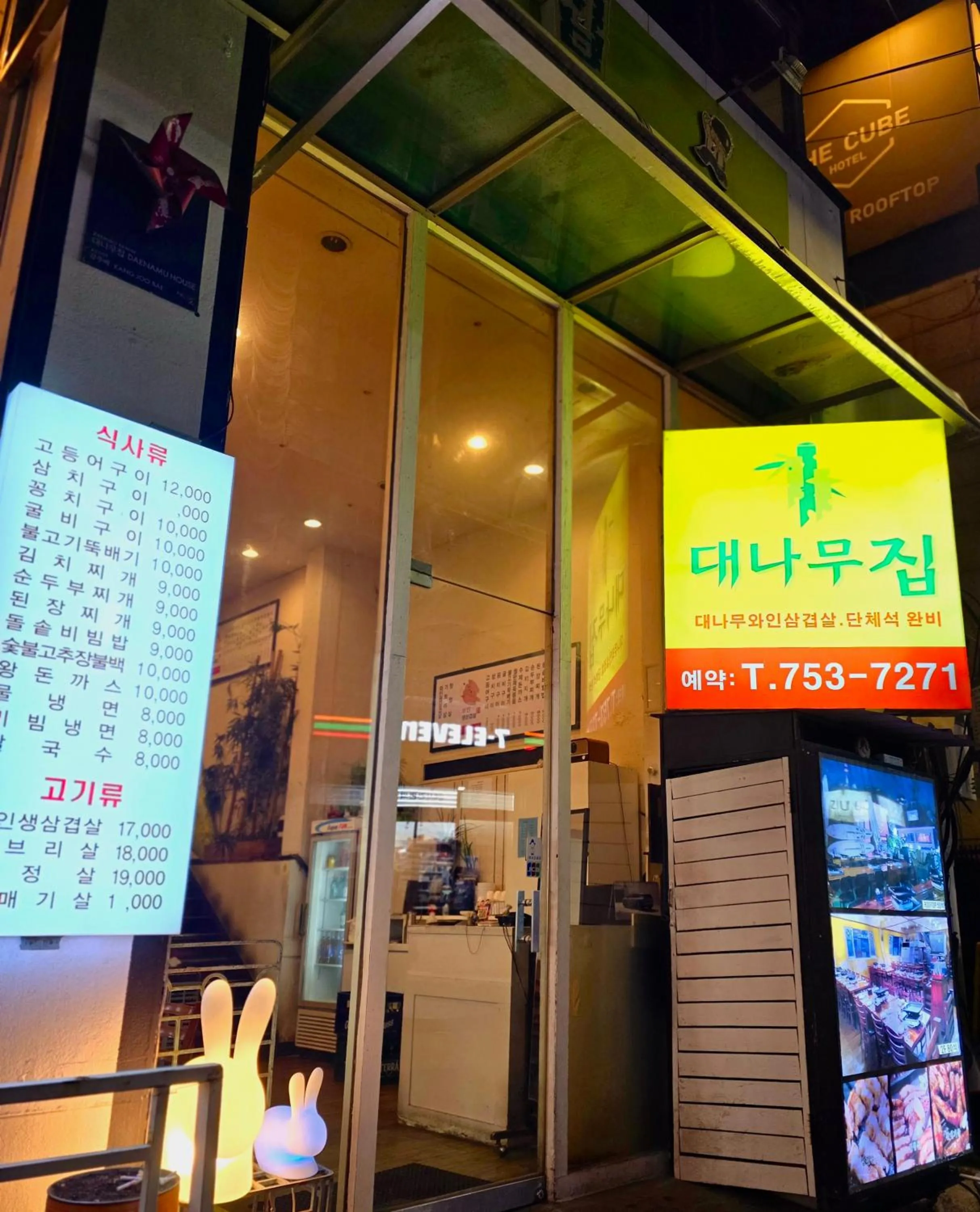 Restaurant/places to eat in Happy Garden Guesthouse