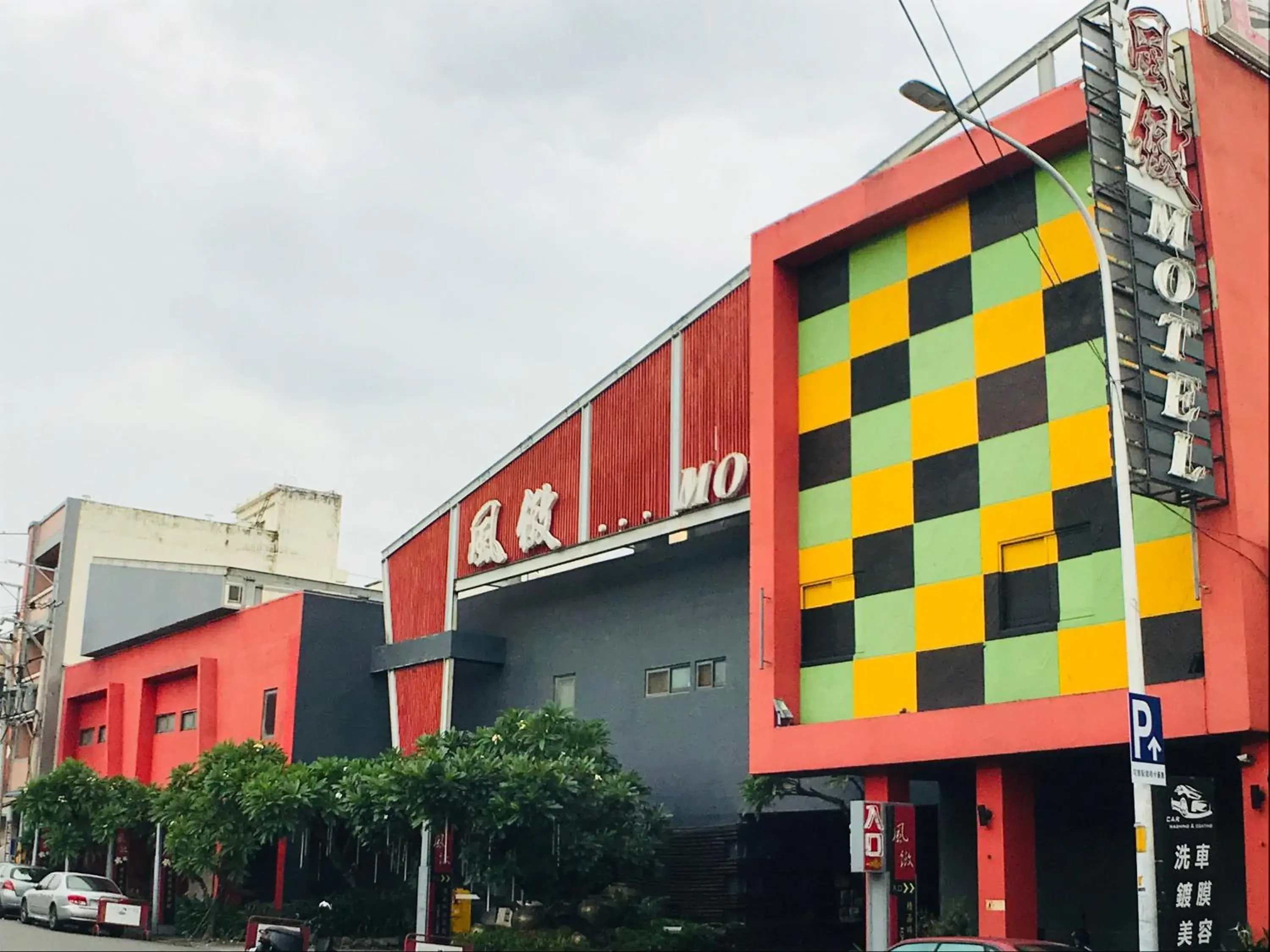 Property Building in Fongchih Motel