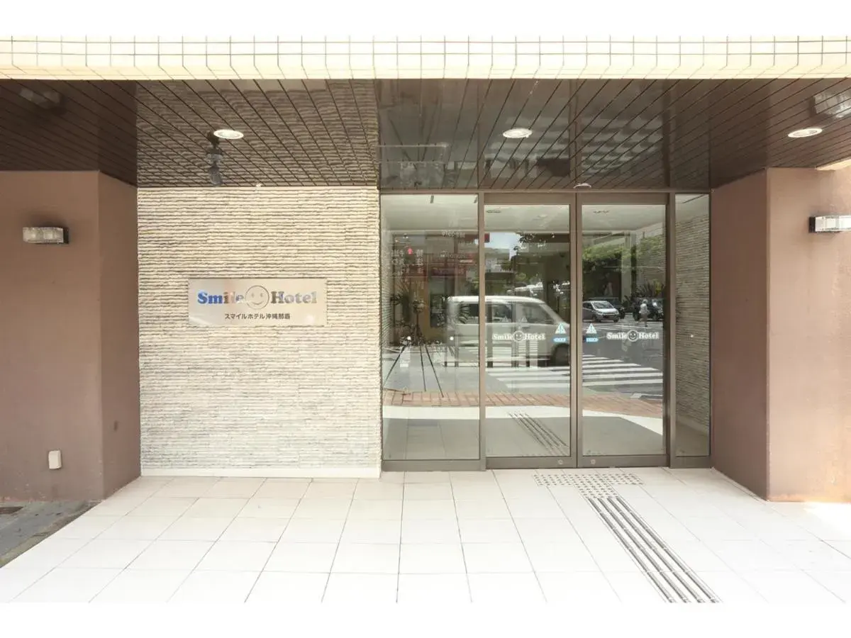 Property building in Smile Hotel Okinawa Naha (Tomari Port) Property building in Smile Hotel Okinawa Naha (Tomari Port)