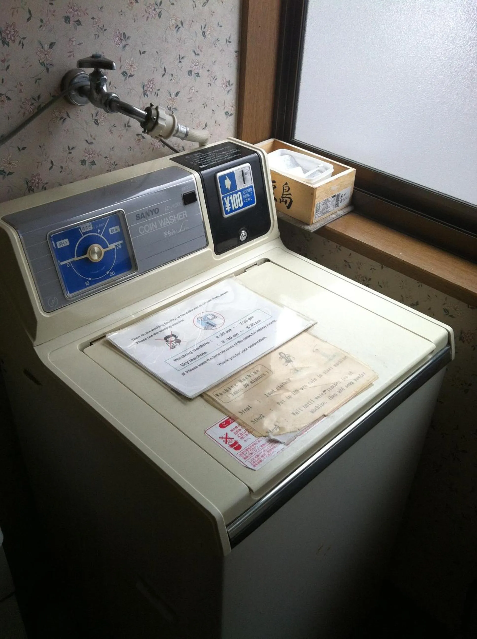 Other in Rakucho Ryokan