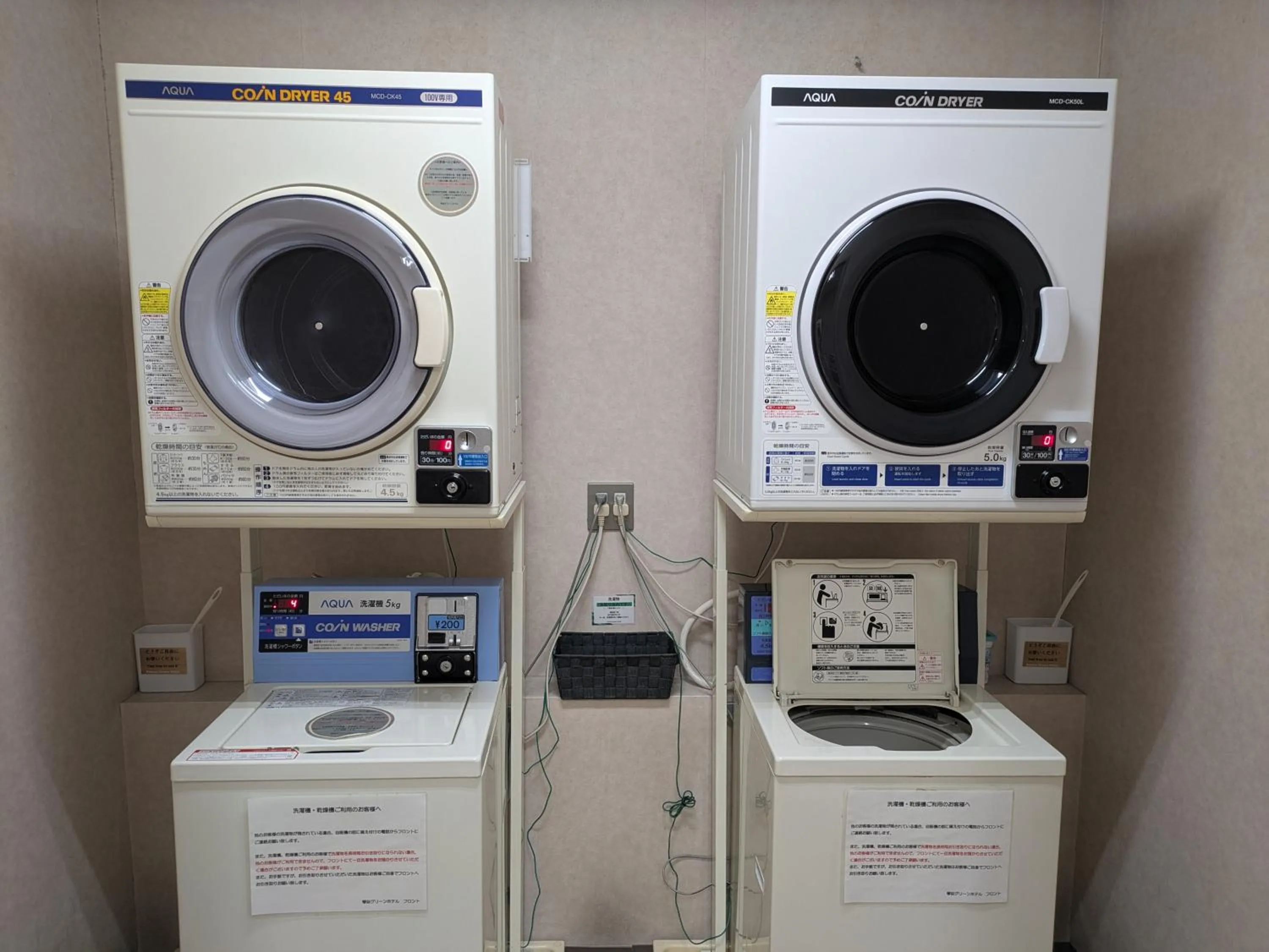 laundry in Kotoni Green Hotel