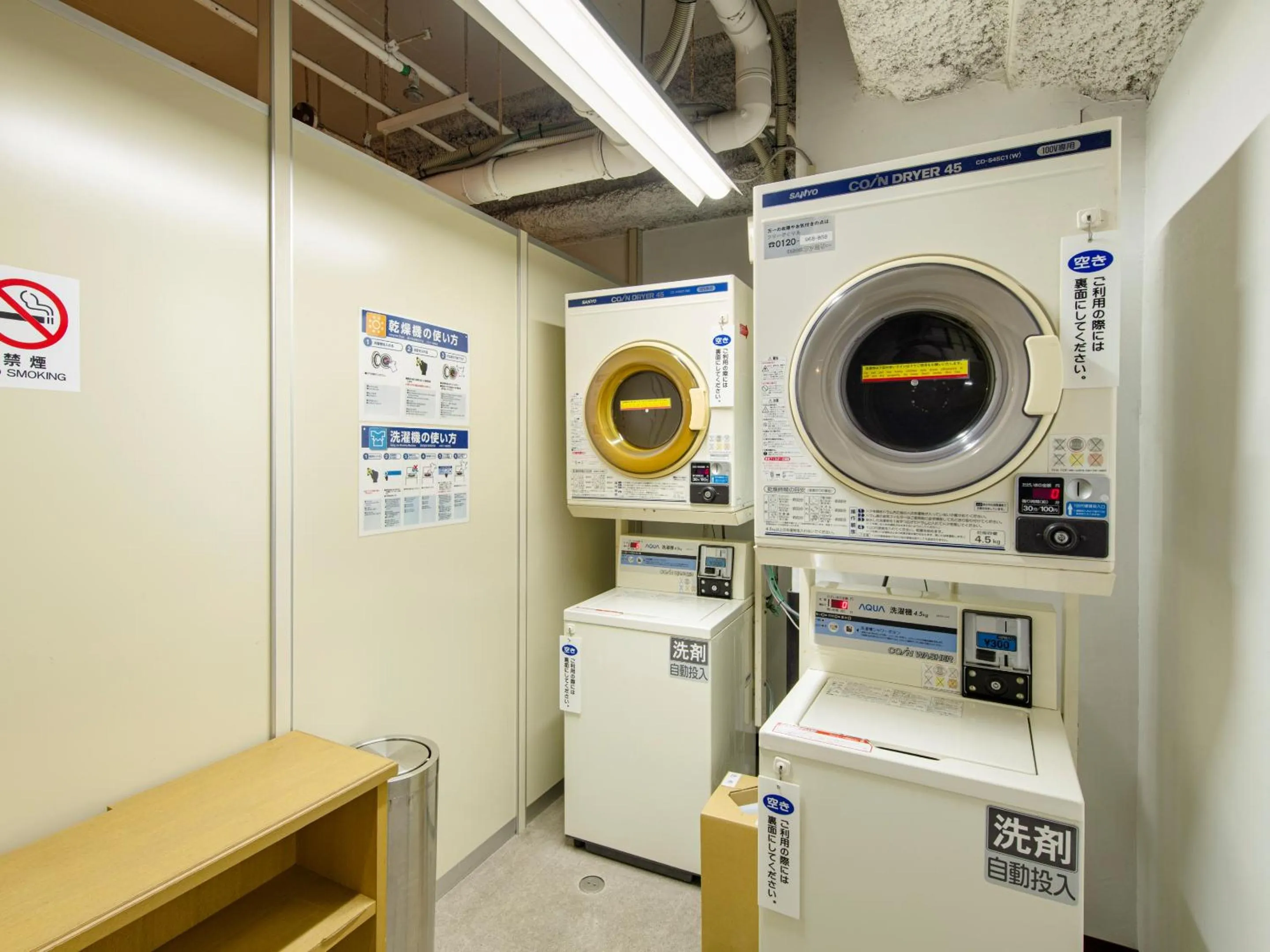 laundry in Onomichi Kokusai Hotel