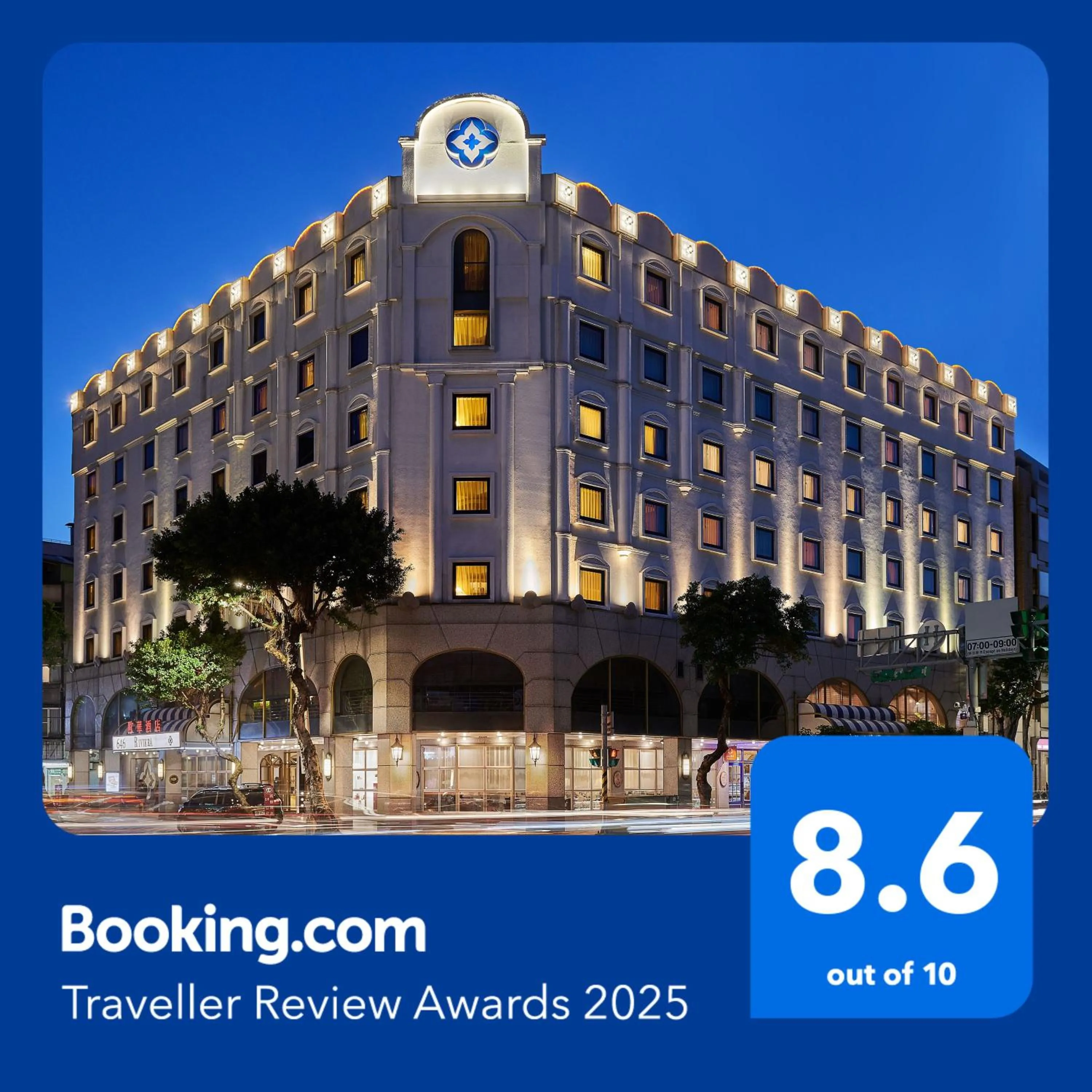 Certificate/Award in The Riviera Hotel Taipei