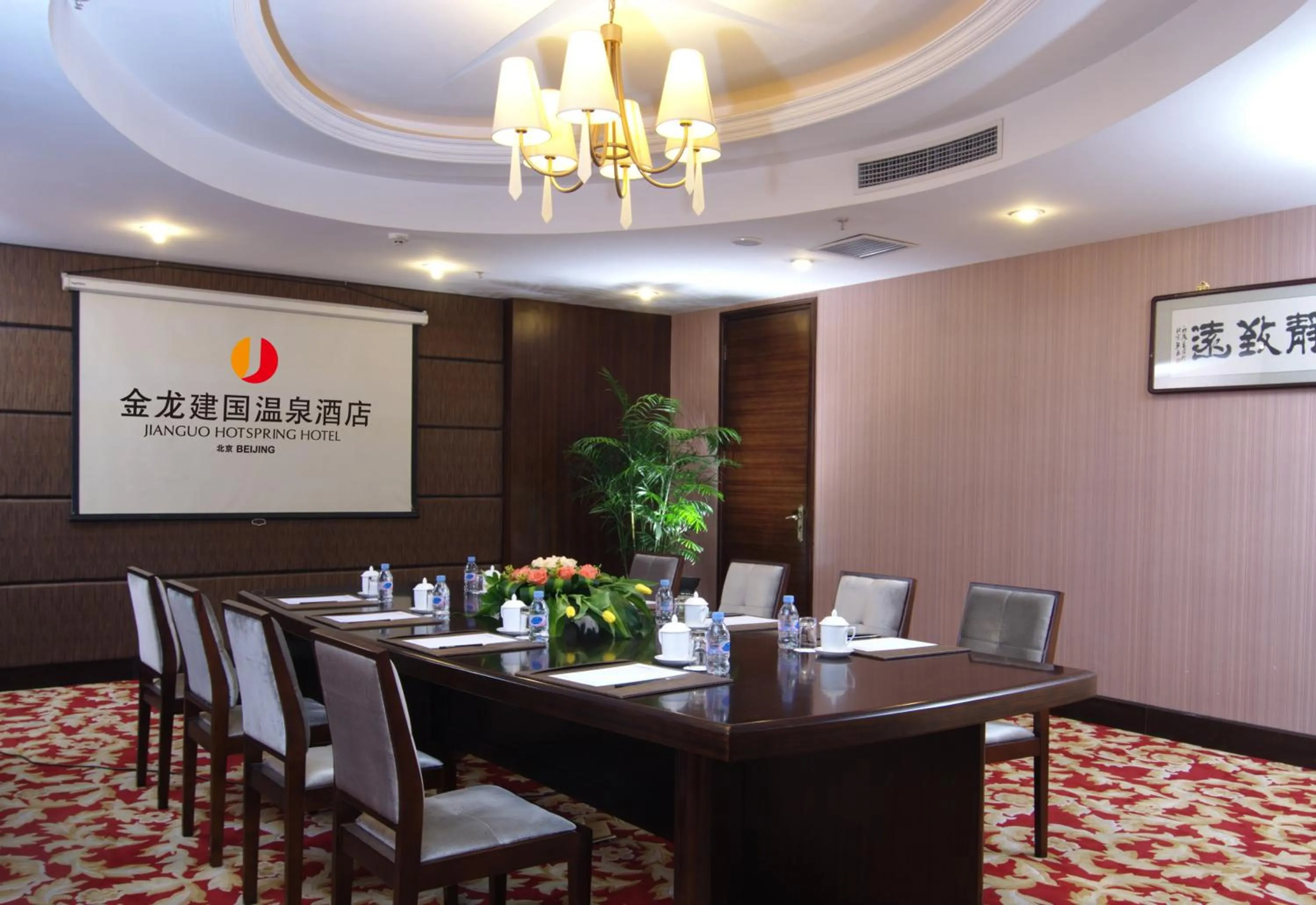 Business facilities in Beijing Jinlong Hotspring Hotel