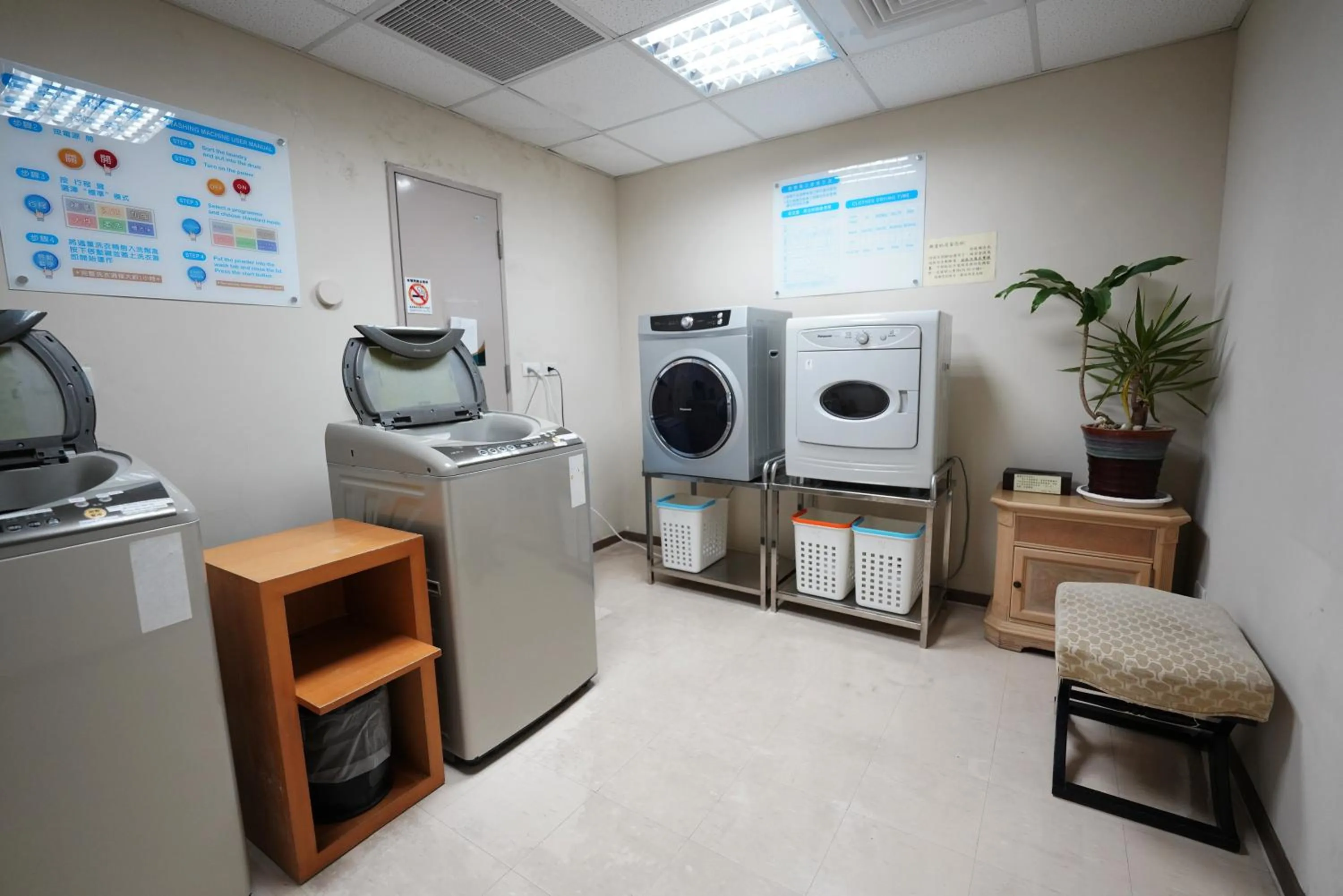 laundry in Chiayi Maison de Chine Hotel