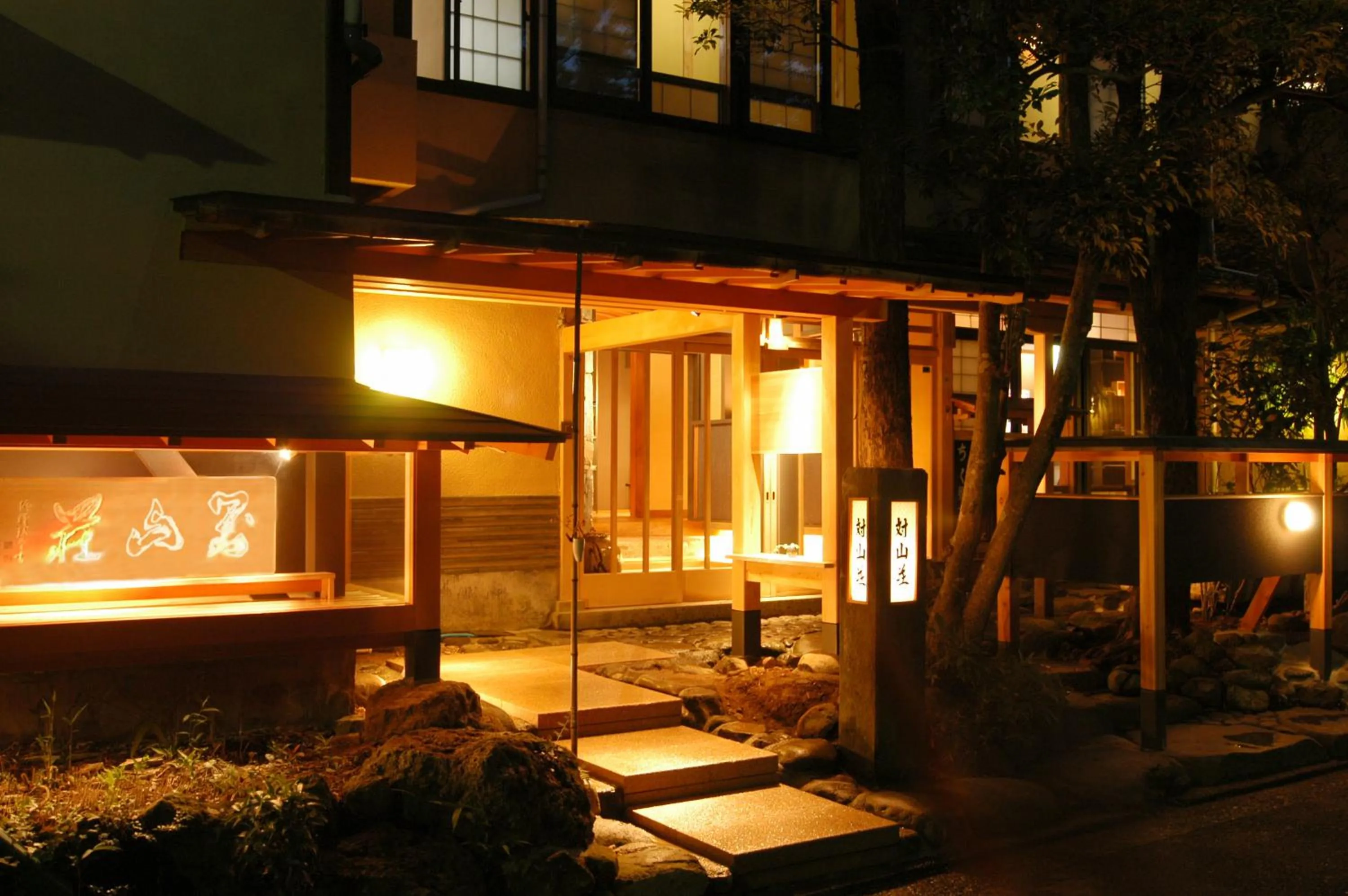 Property building in AKARI et KAORI formerly Taizanso