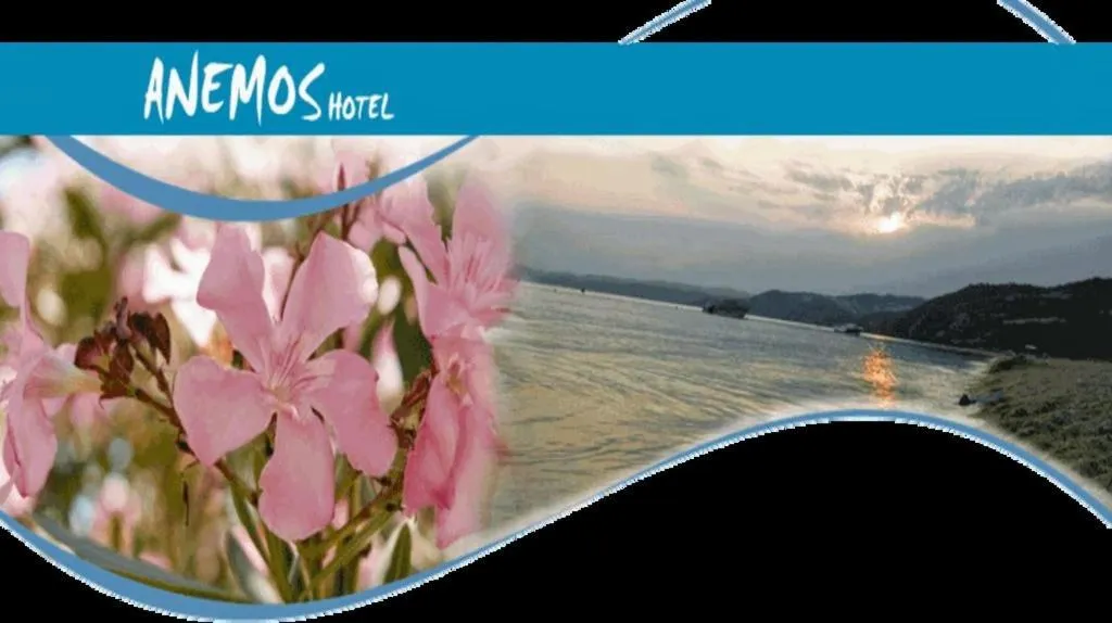 Property logo or sign in Anemos Hotel