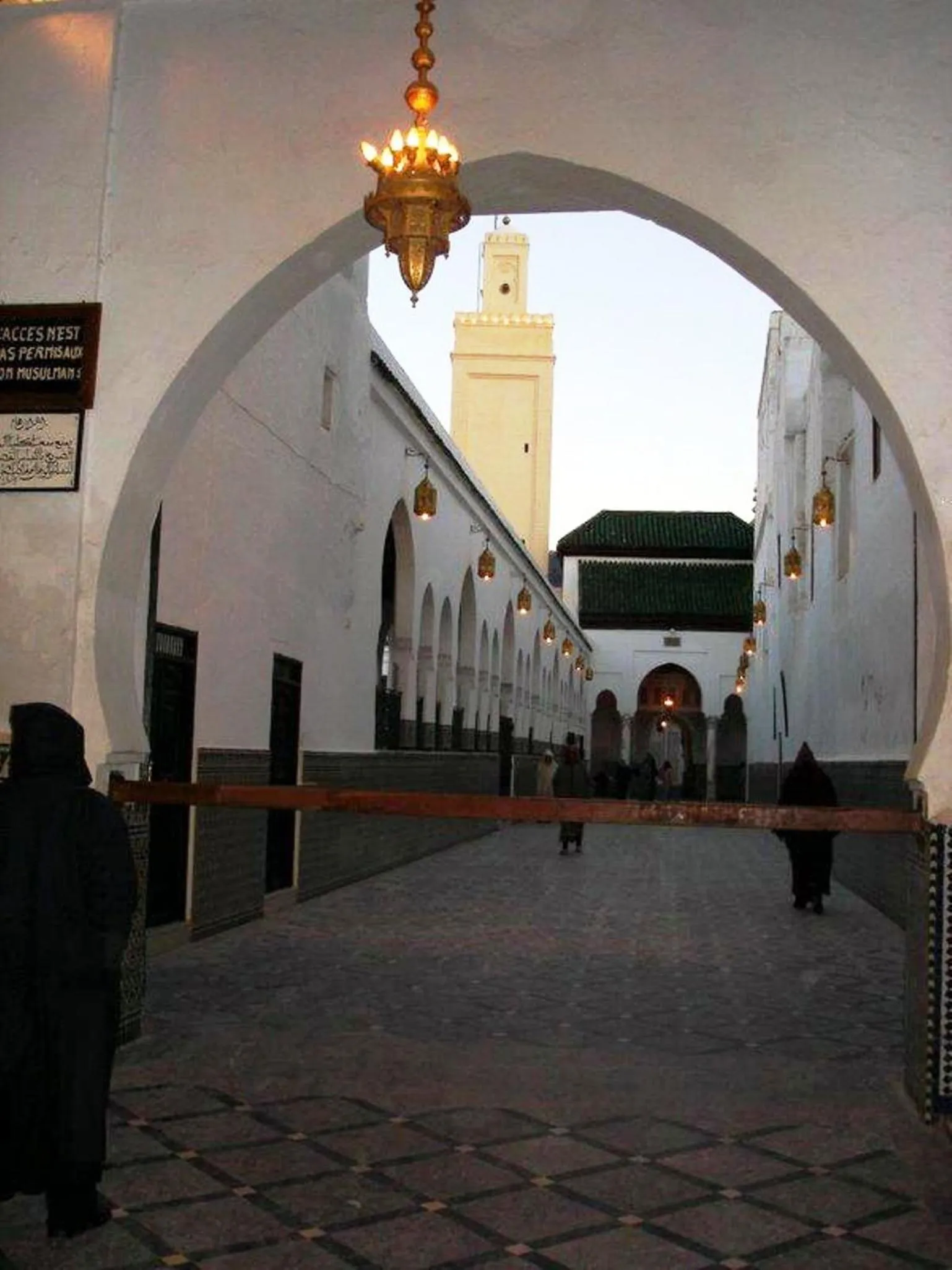 Al Andaloussiya Diyafa