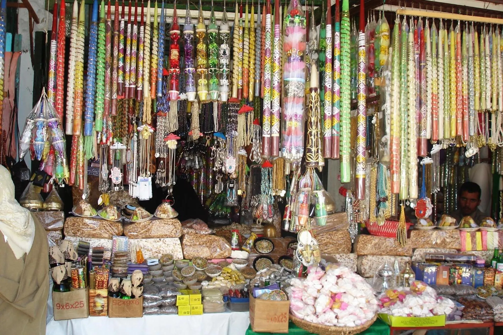 Al Andaloussiya Diyafa