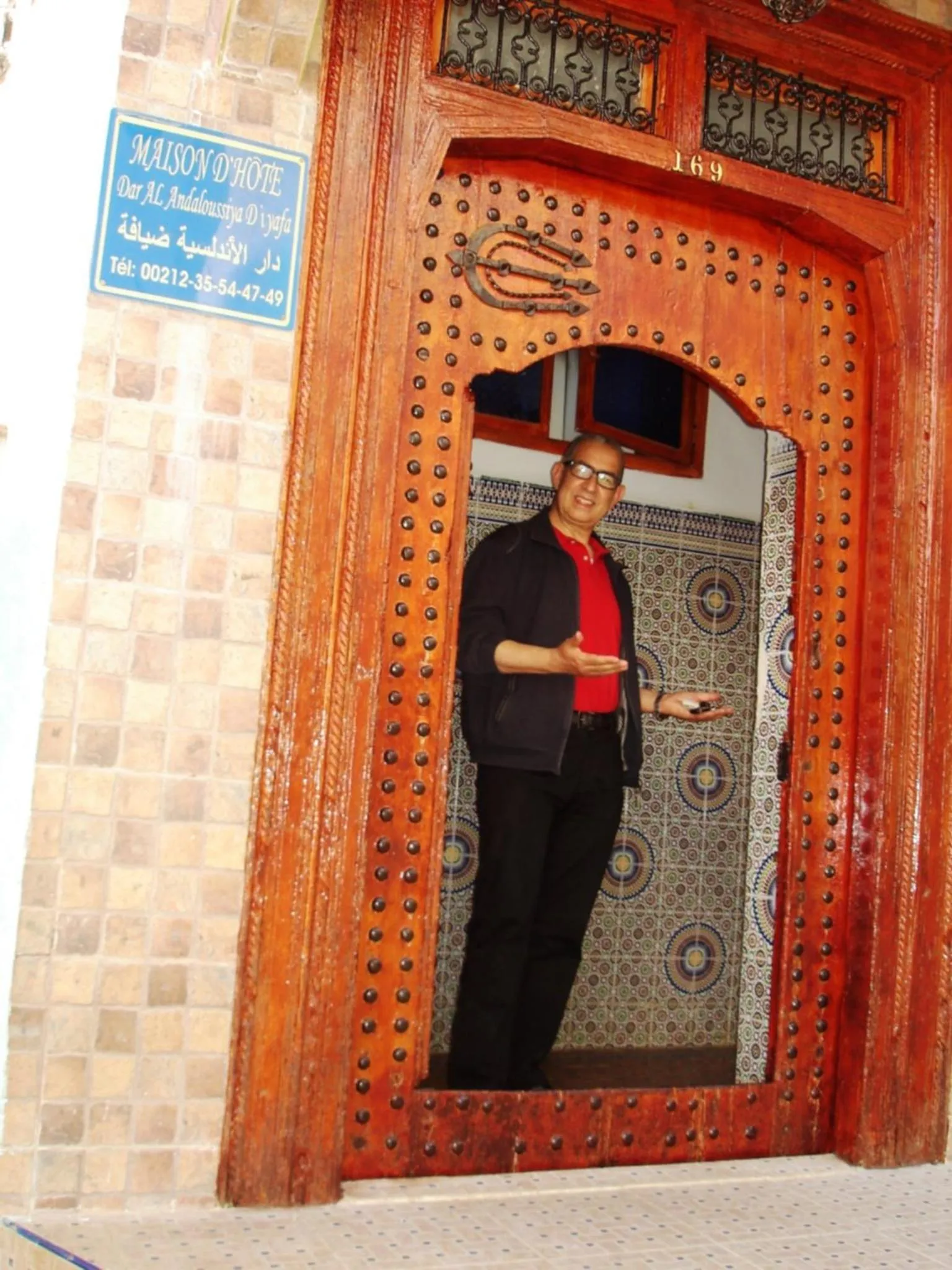 Al Andaloussiya Diyafa