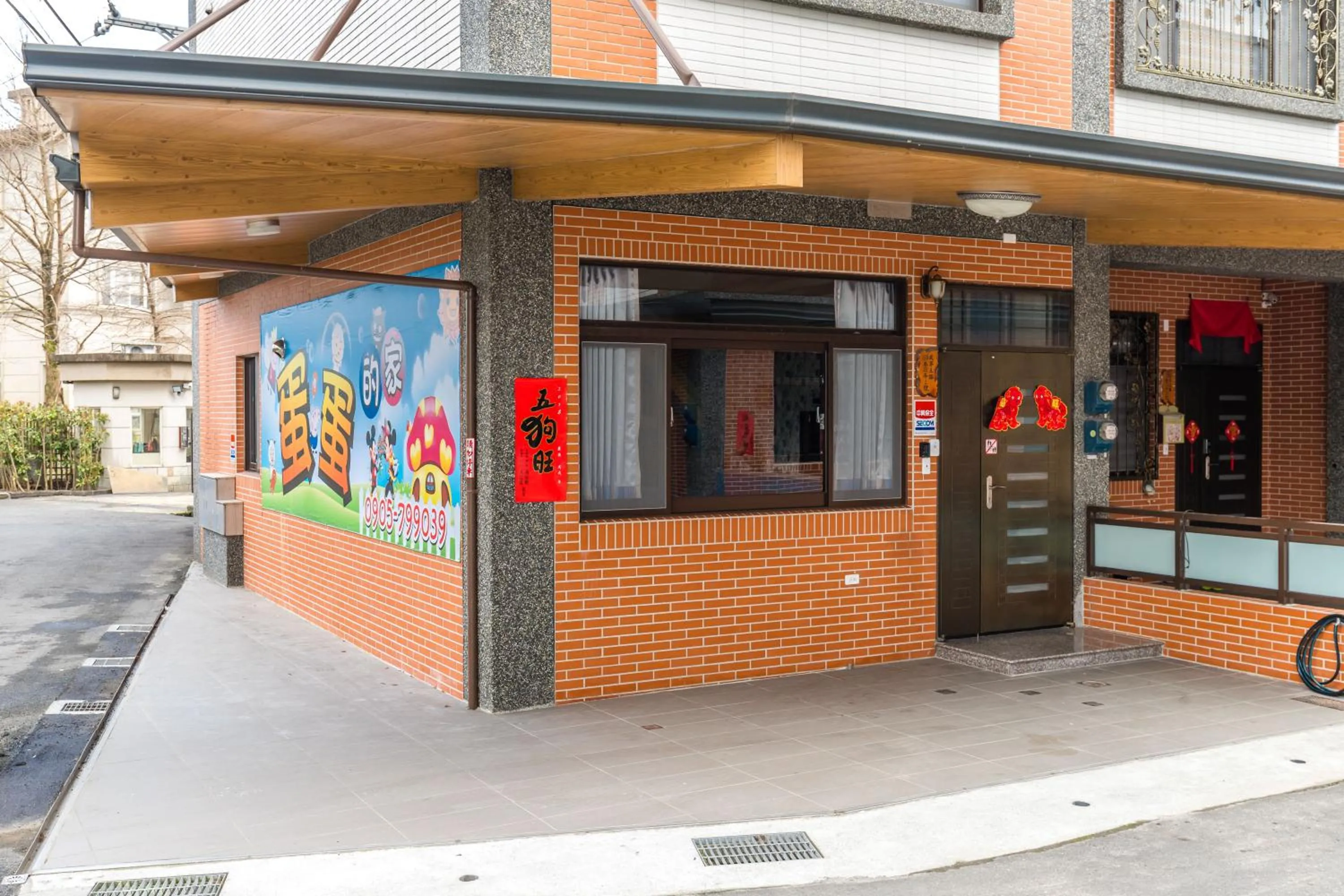 Facade/entrance in The Hide Bed and breakfast