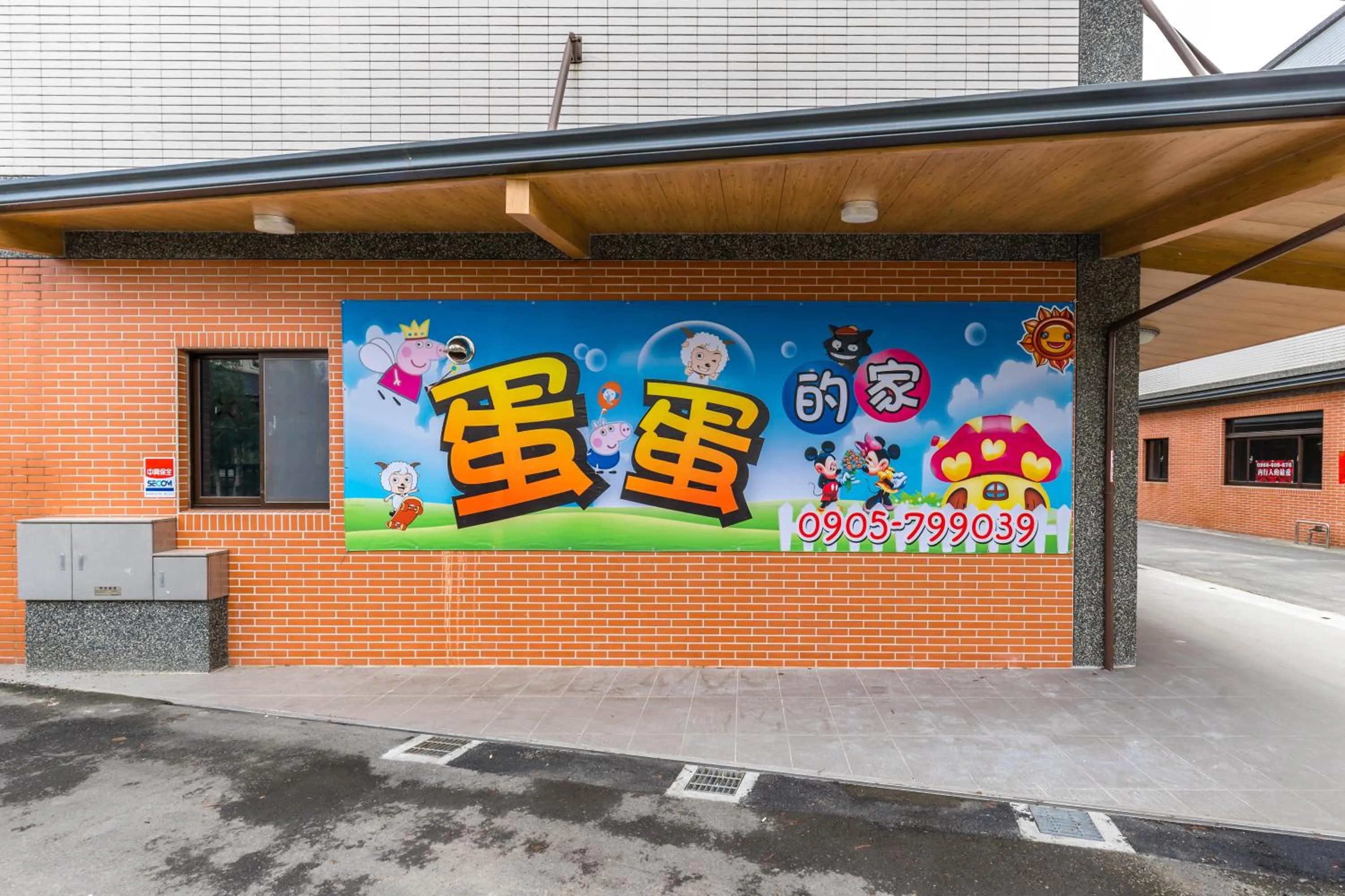 Property logo or sign in The Hide Bed and breakfast