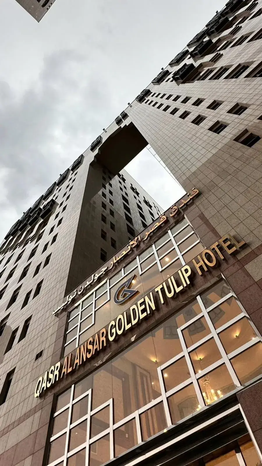 Al Ansar Palace Golden Tulip Hotel Al Ansar Palace Golden Tulip Hotel