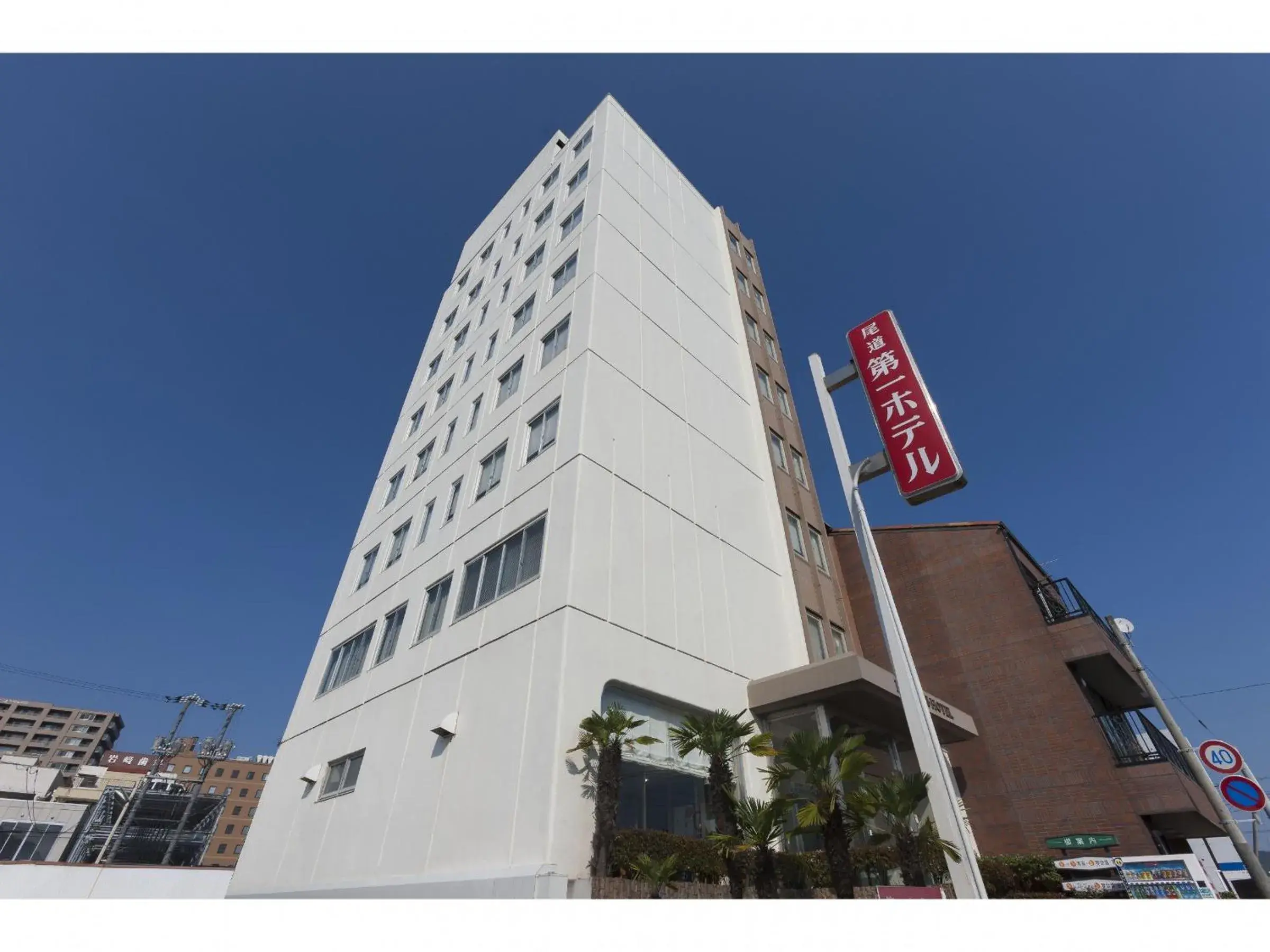 Property building in Onomichi Daiichi Hotel Property building in Onomichi Daiichi Hotel