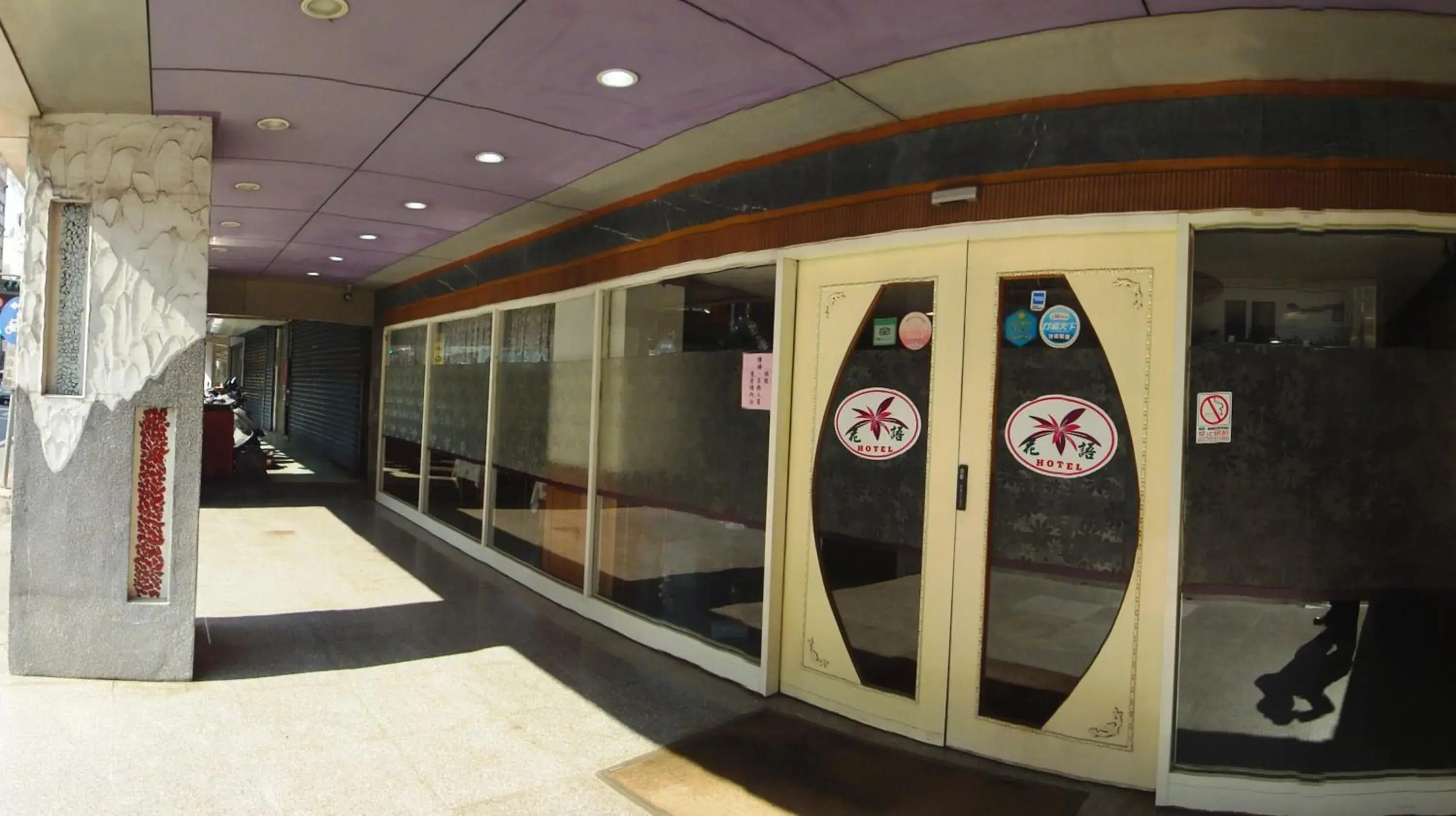 Facade/entrance in Hua Yue Hotel Facade/entrance in Hua Yue Hotel