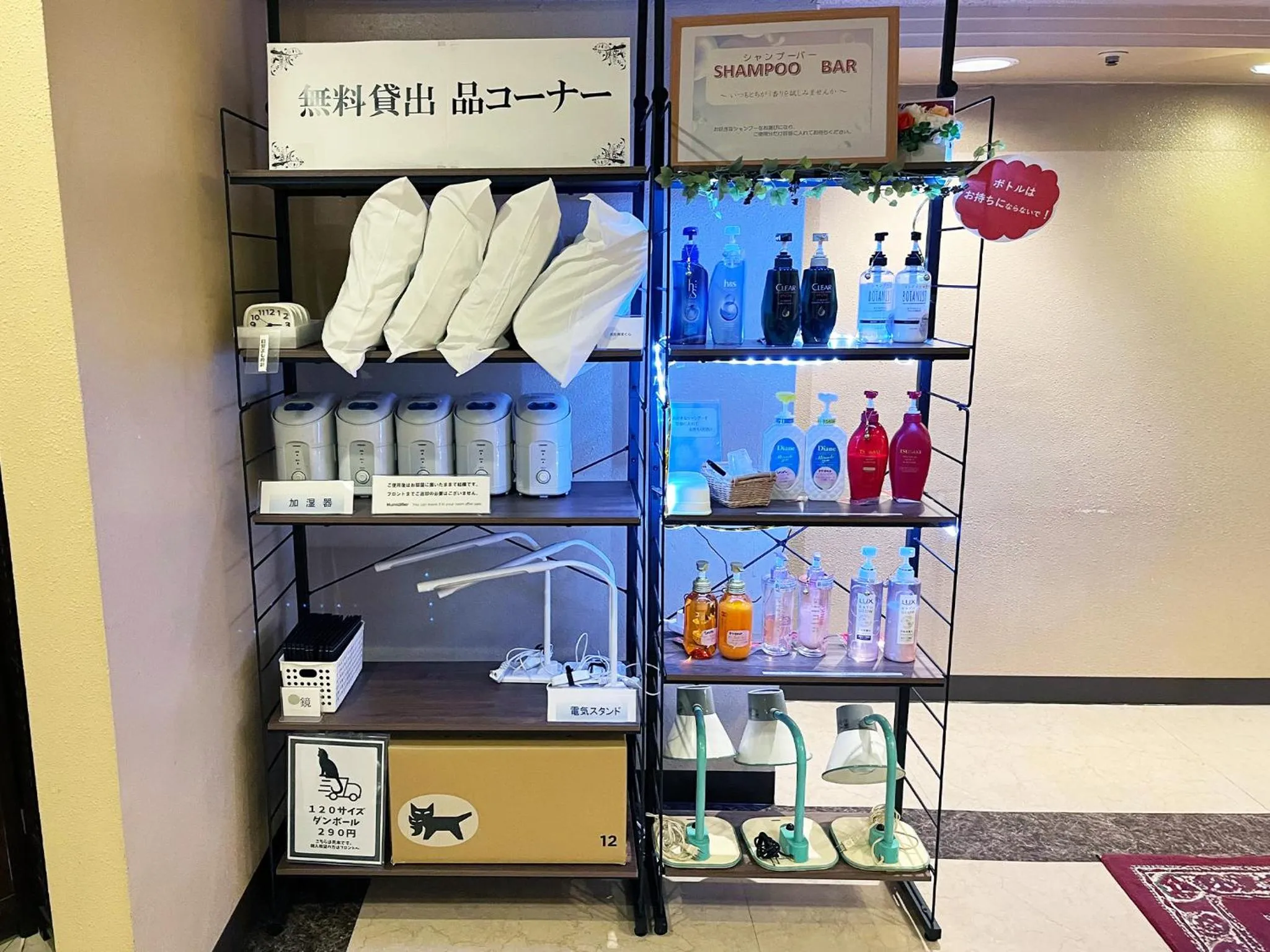 Other in Hotel Pearl City Morioka