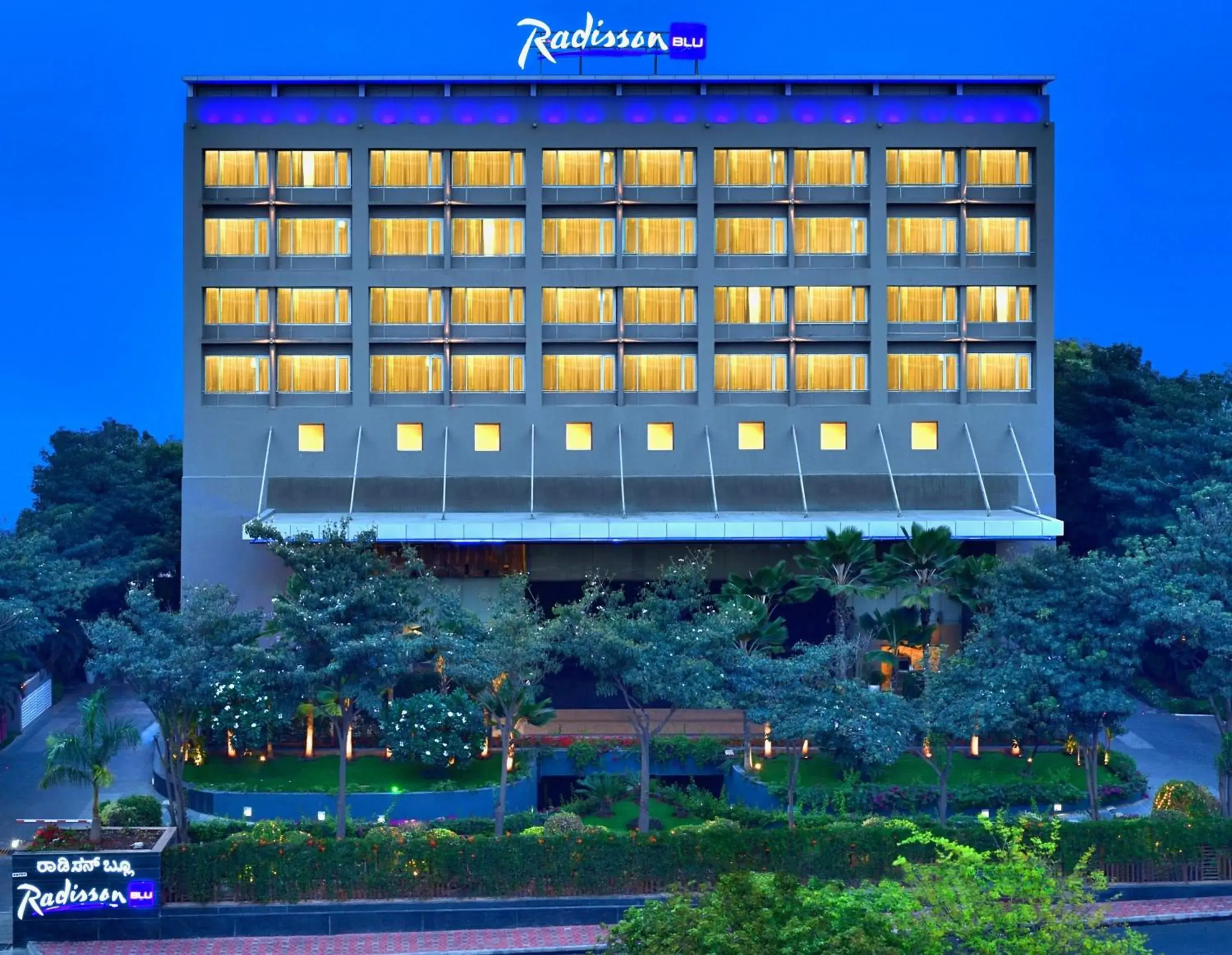 Facade/entrance in Radisson Blu Bengaluru Outer Ring Road Facade/entrance in Radisson Blu Bengaluru Outer Ring Road
