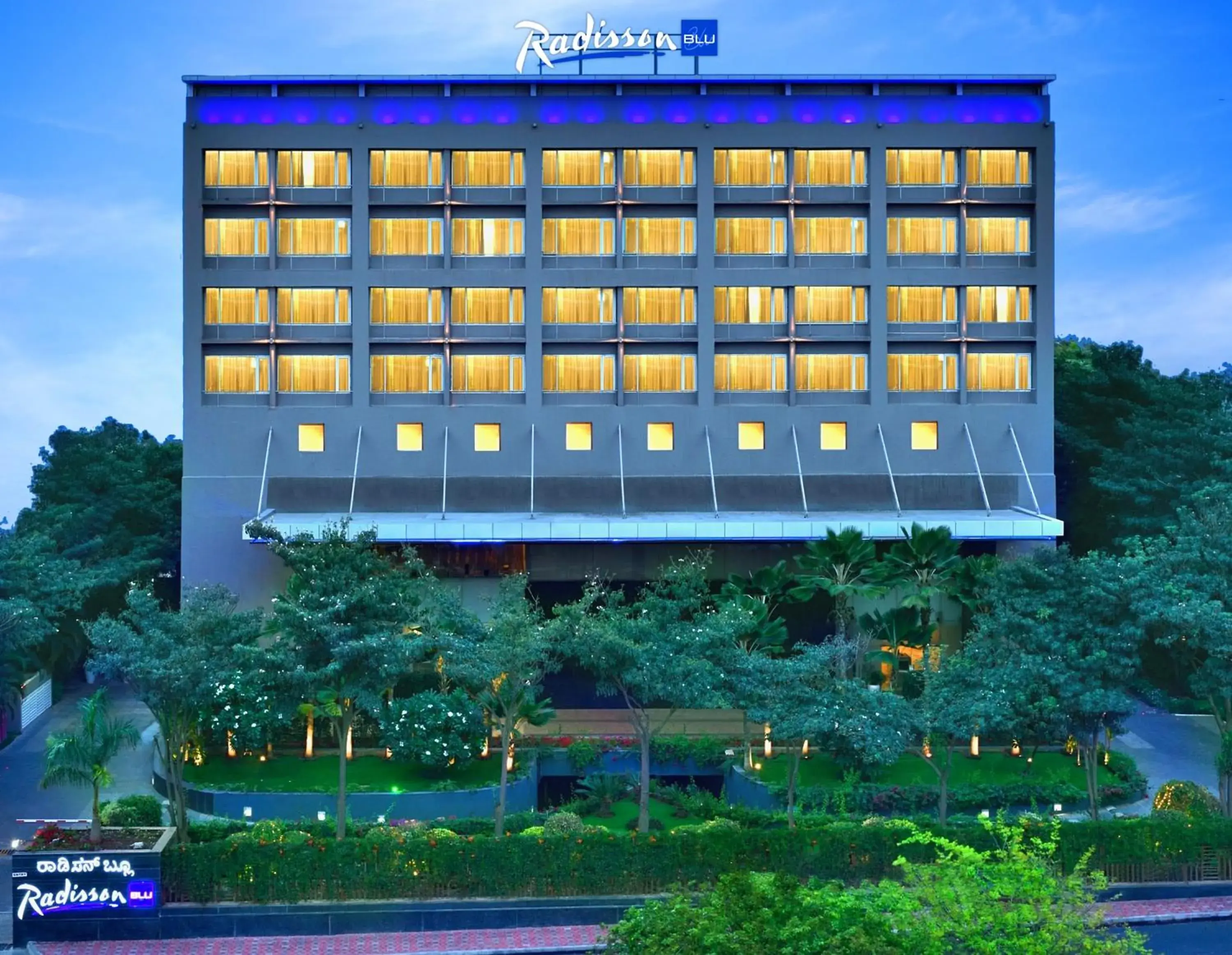 Property building in Radisson Blu Bengaluru Outer Ring Road Property building in Radisson Blu Bengaluru Outer Ring Road