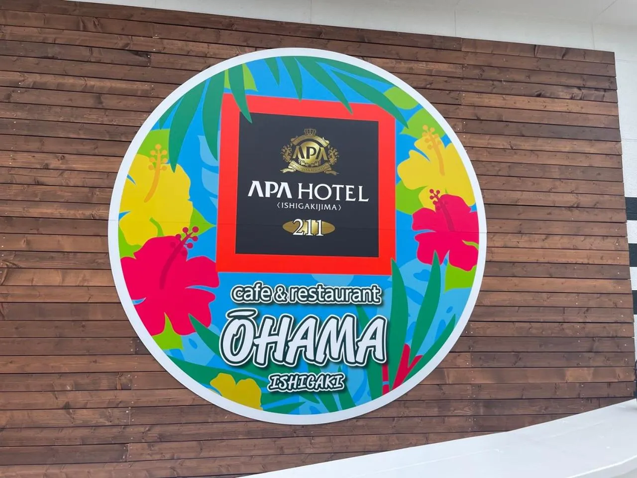 APA Hotel Ishigakijima