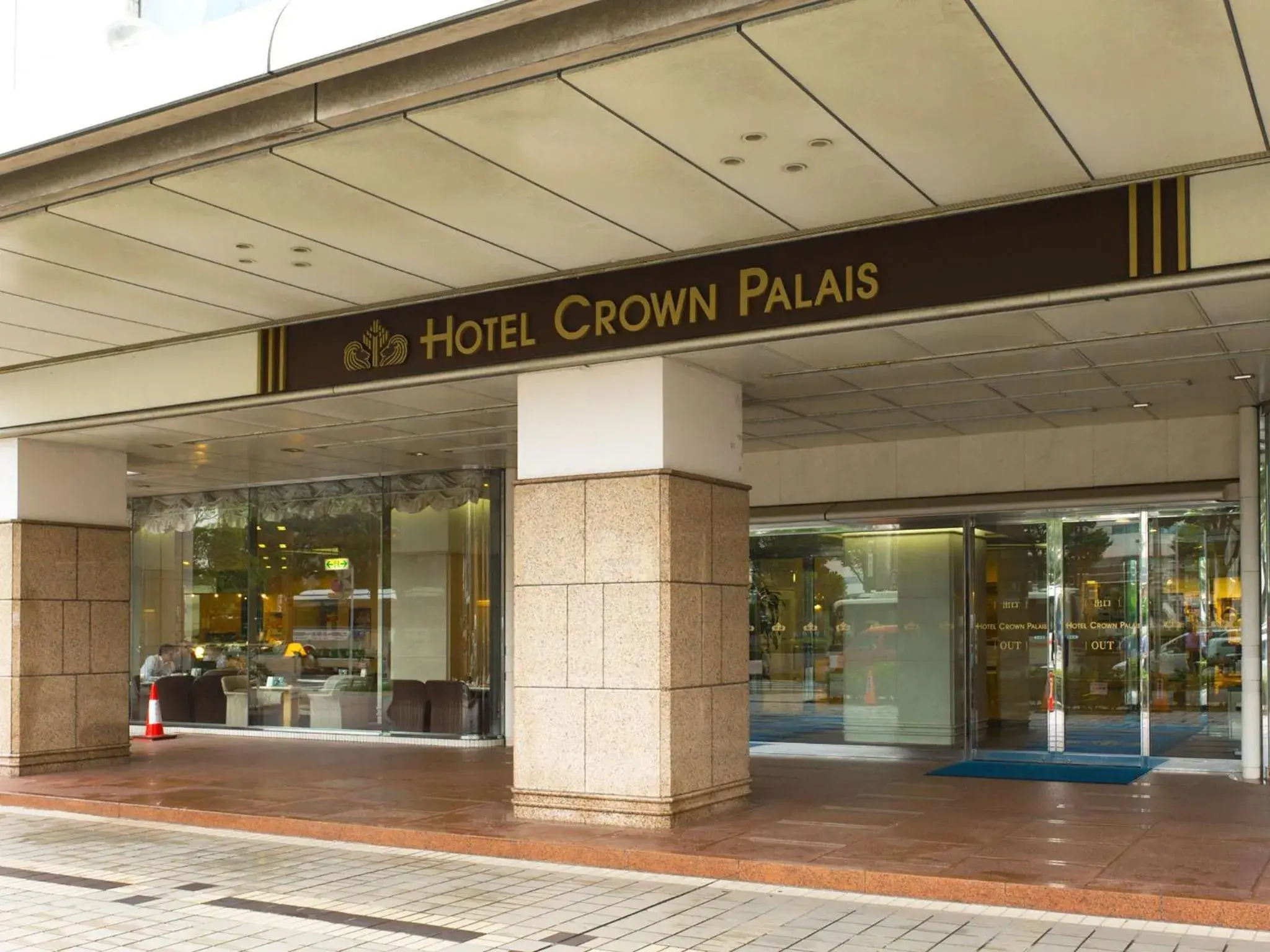 Facade/entrance in Hotel Crown Palais Hamamatsu Facade/entrance in Hotel Crown Palais Hamamatsu